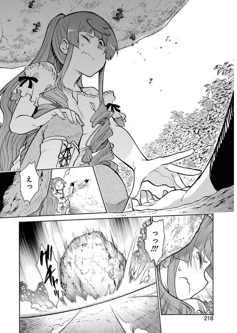 Murciélago - Chapter 142 - Page 8