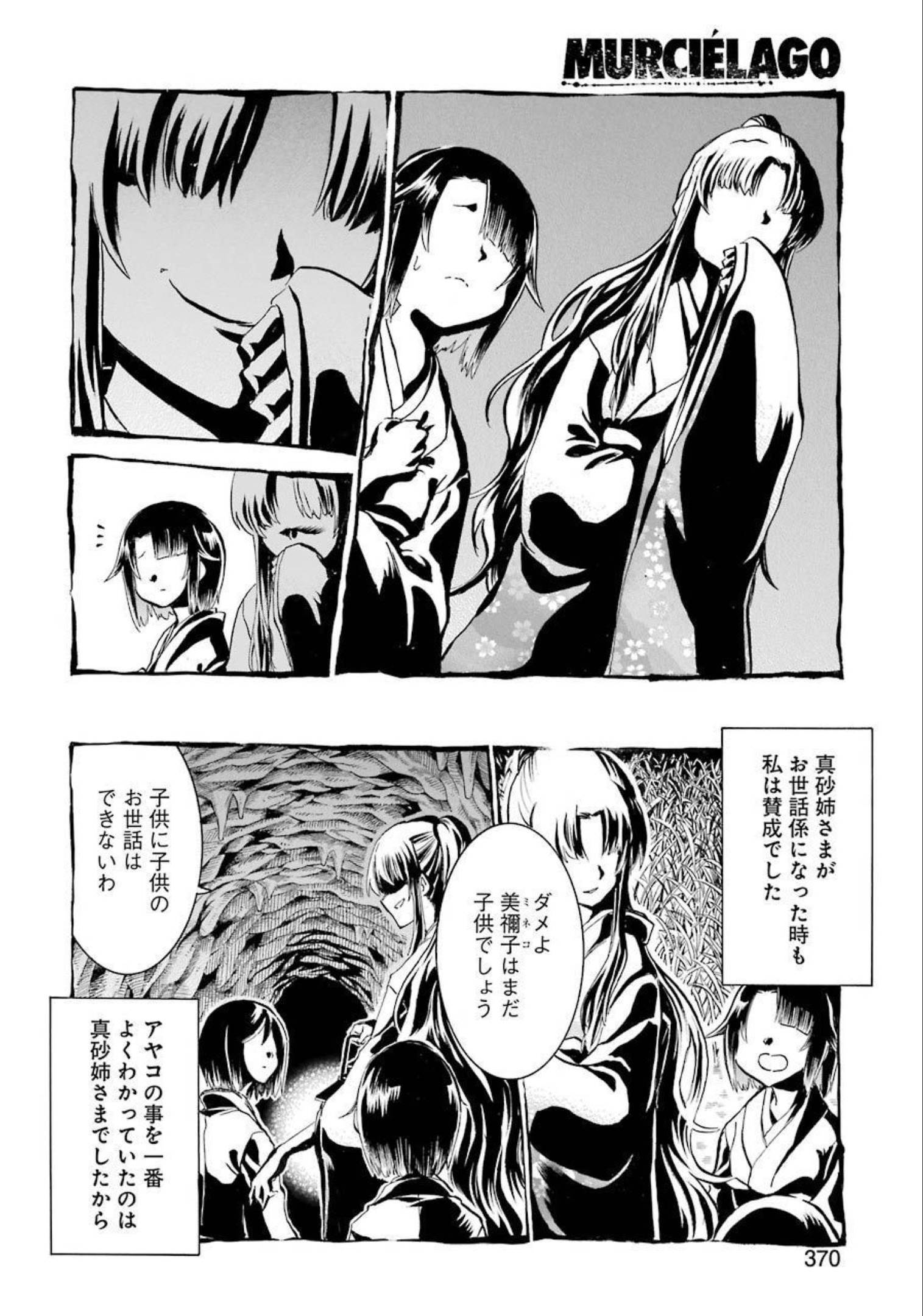 Murciélago - Chapter 143 - Page 11