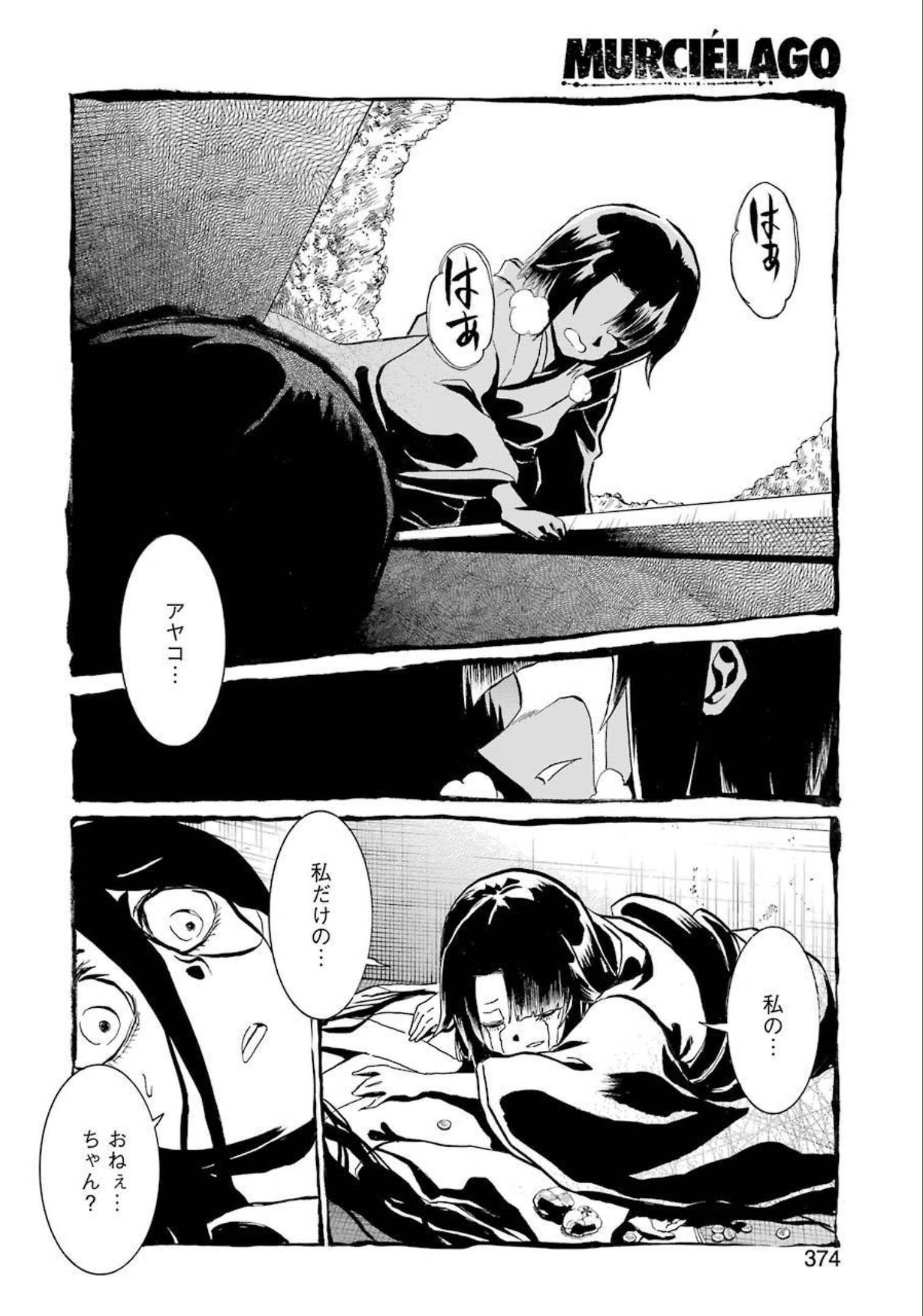 Murciélago - Chapter 143 - Page 15