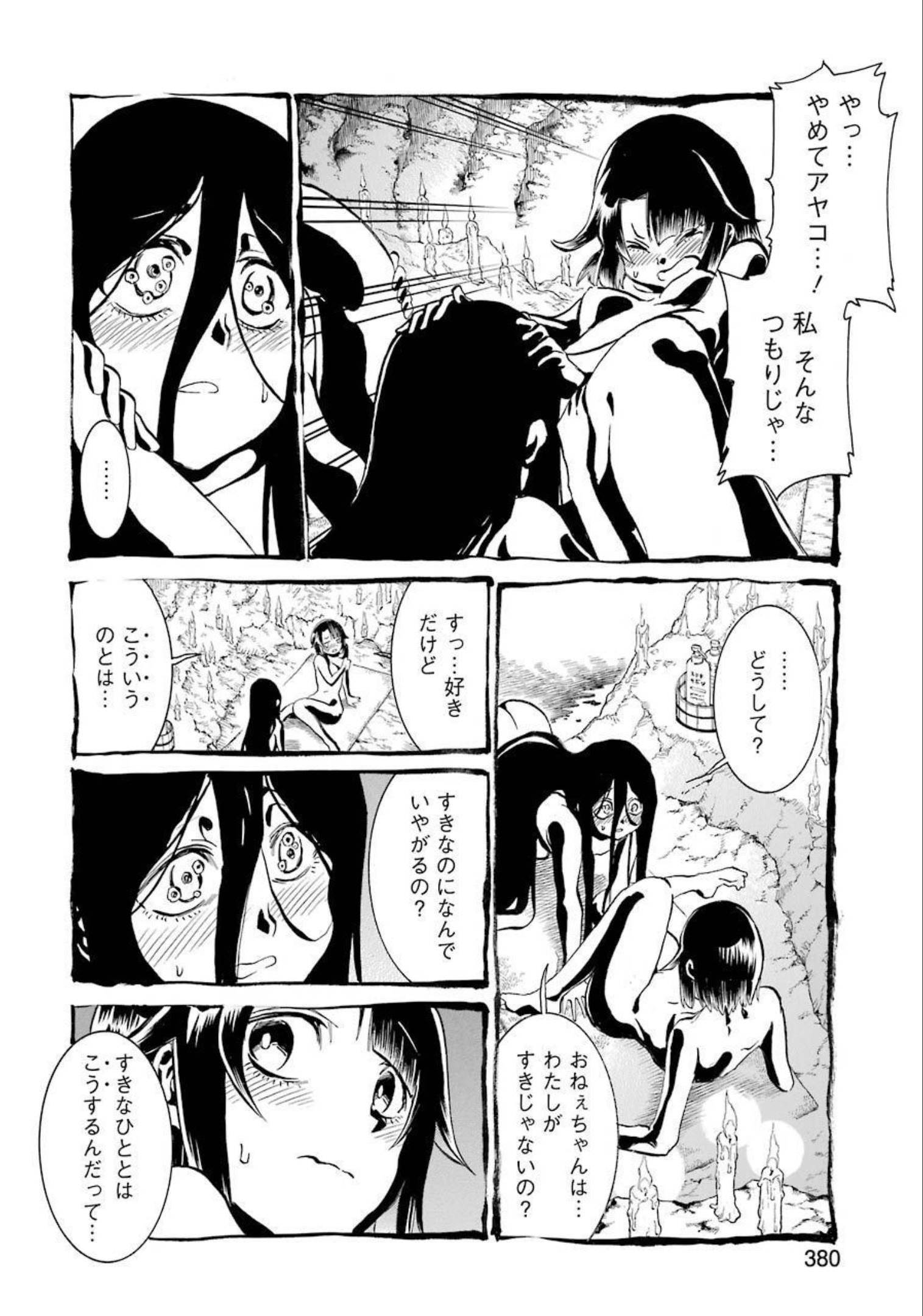 Murciélago - Chapter 143 - Page 21