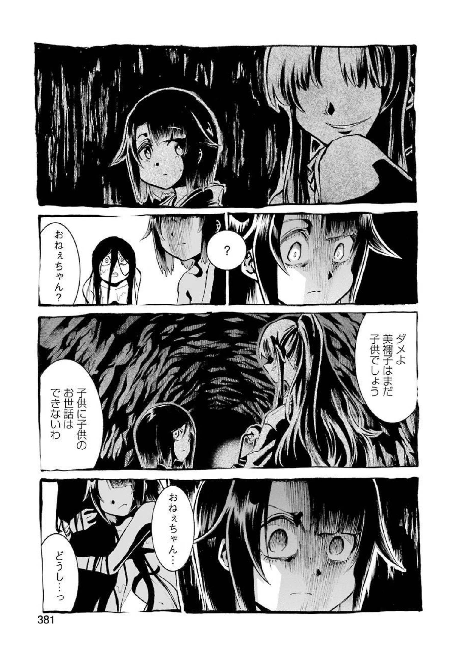 Murciélago - Chapter 143 - Page 22