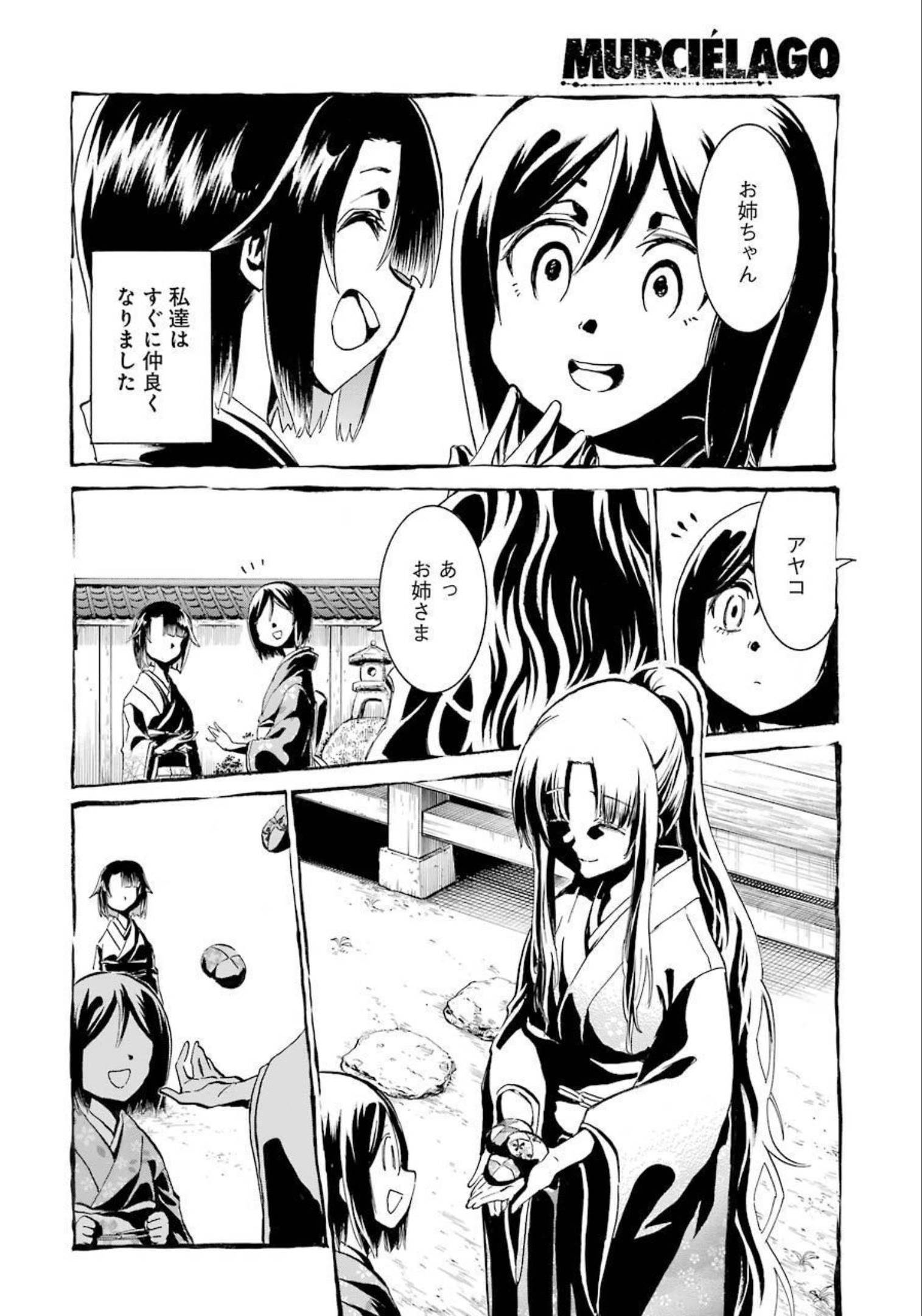 Murciélago - Chapter 143 - Page 9