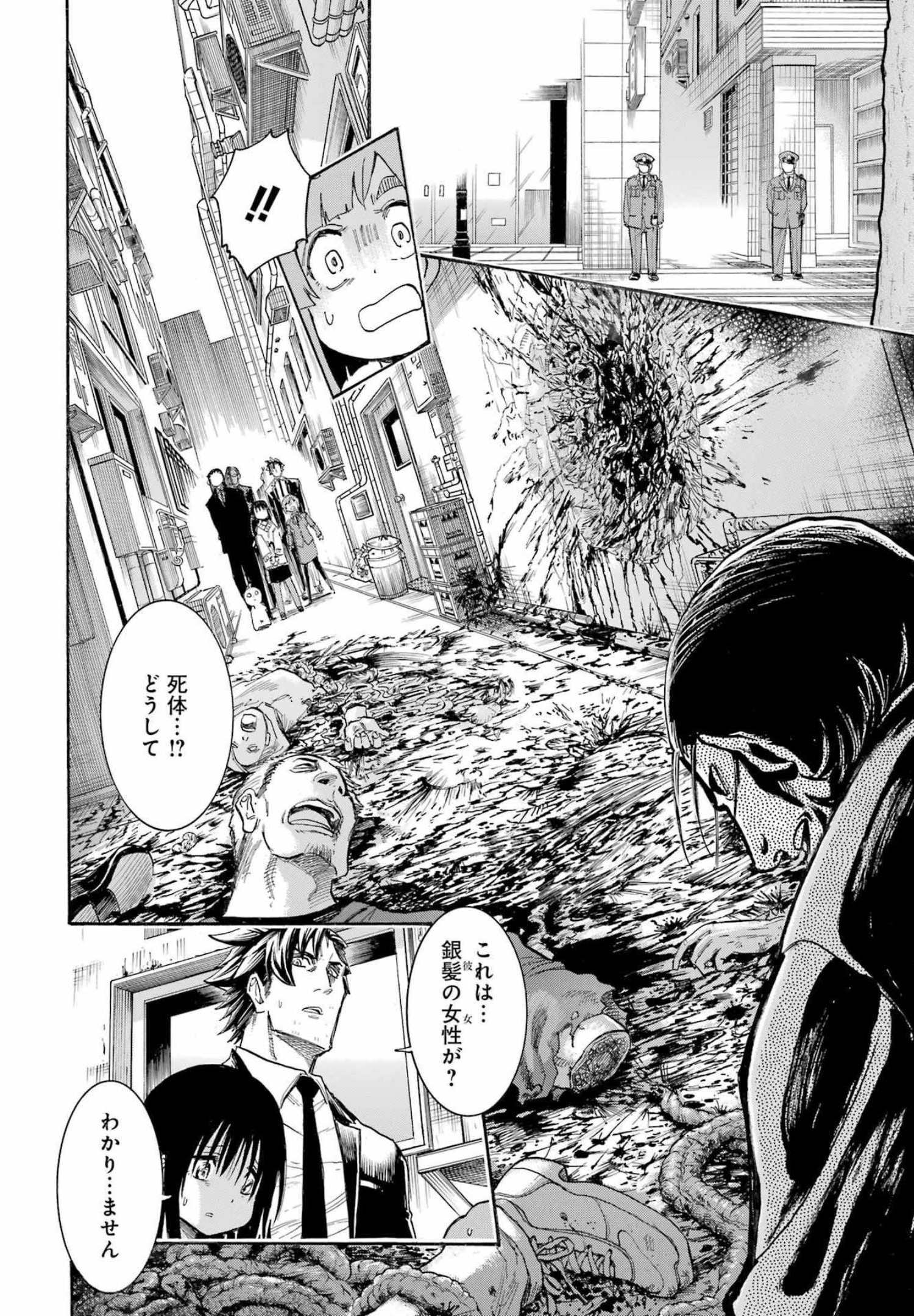 Murciélago - Chapter 150 - Page 10