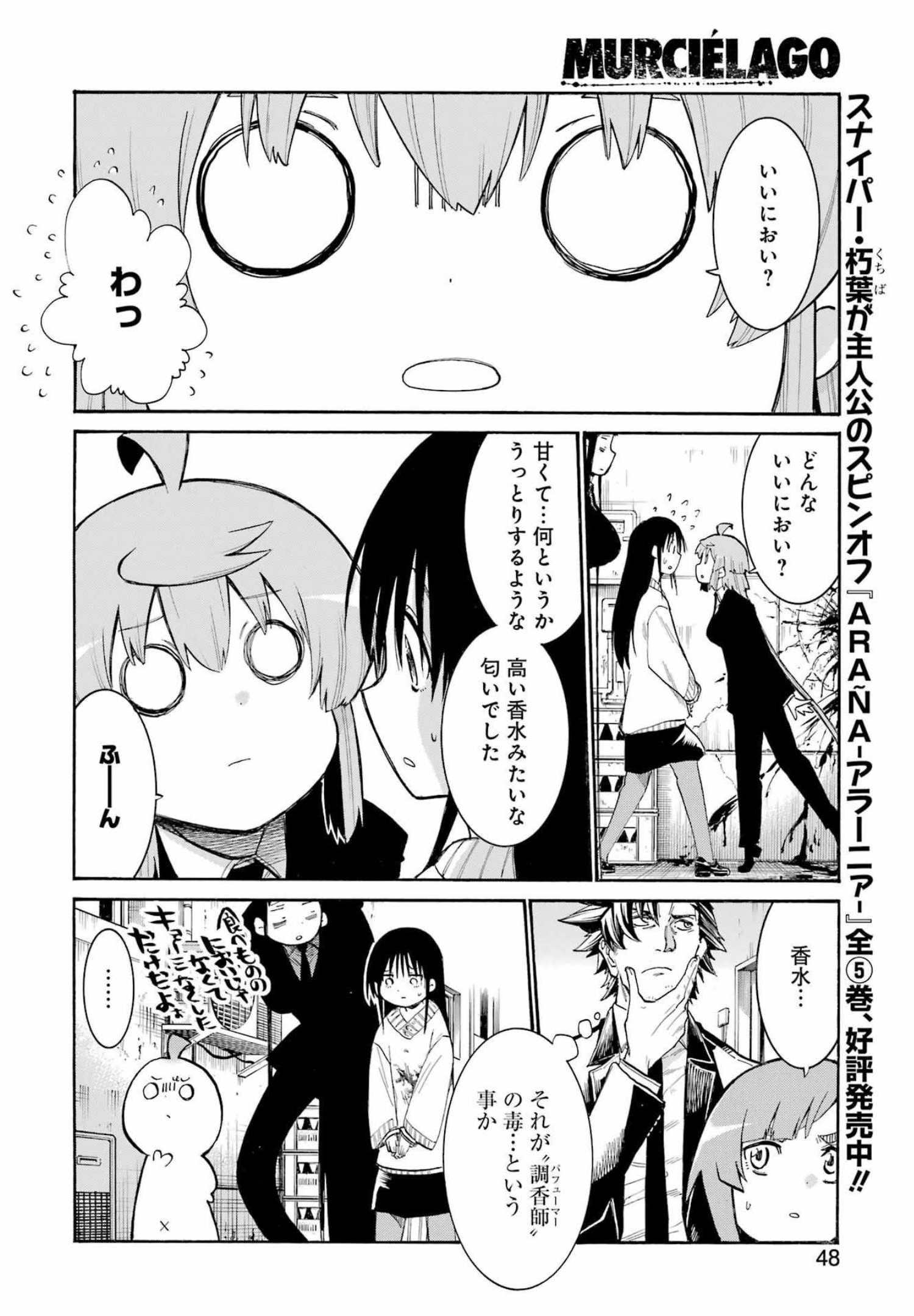 Murciélago - Chapter 150 - Page 12