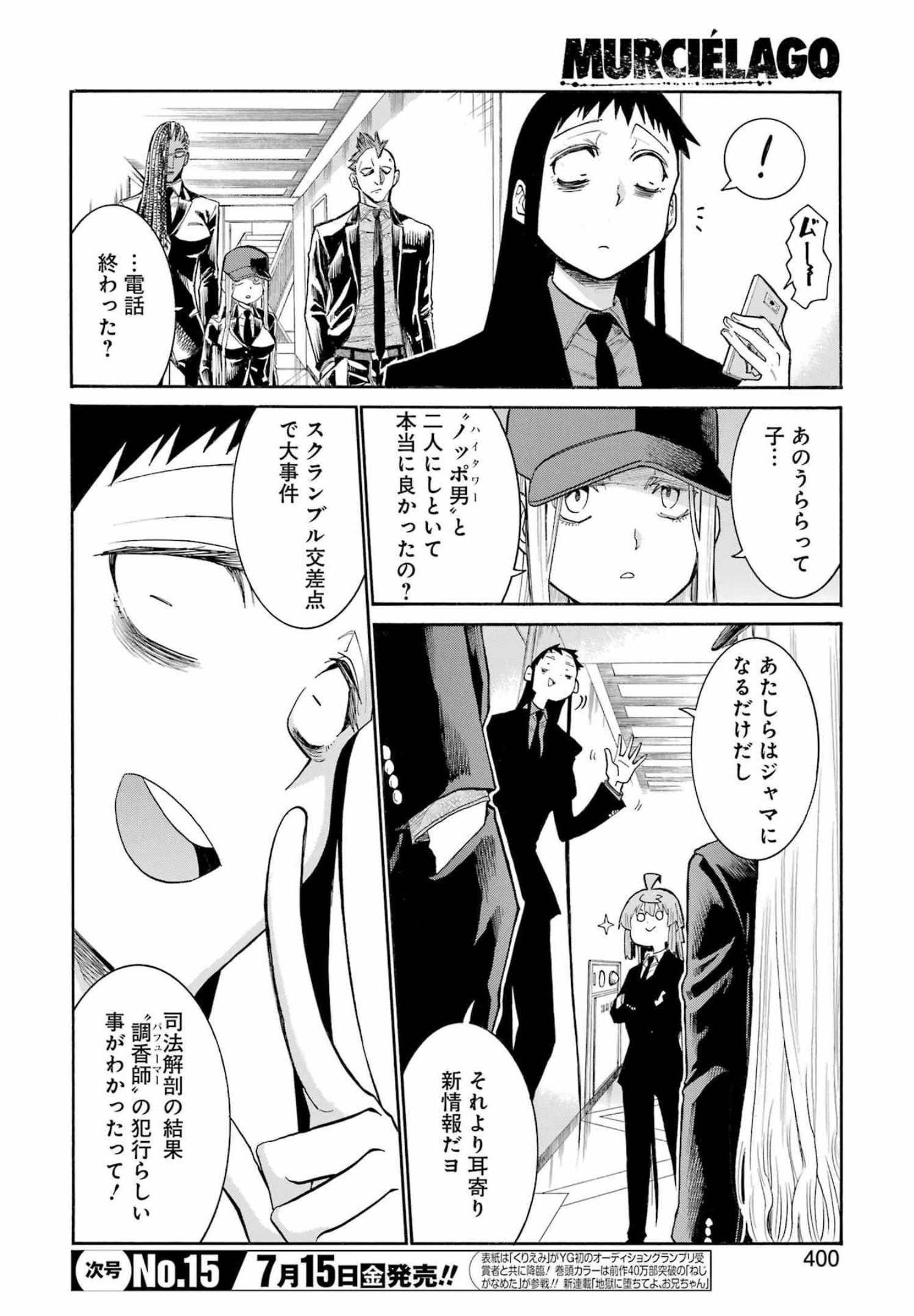 Murciélago - Chapter 154 - Page 12