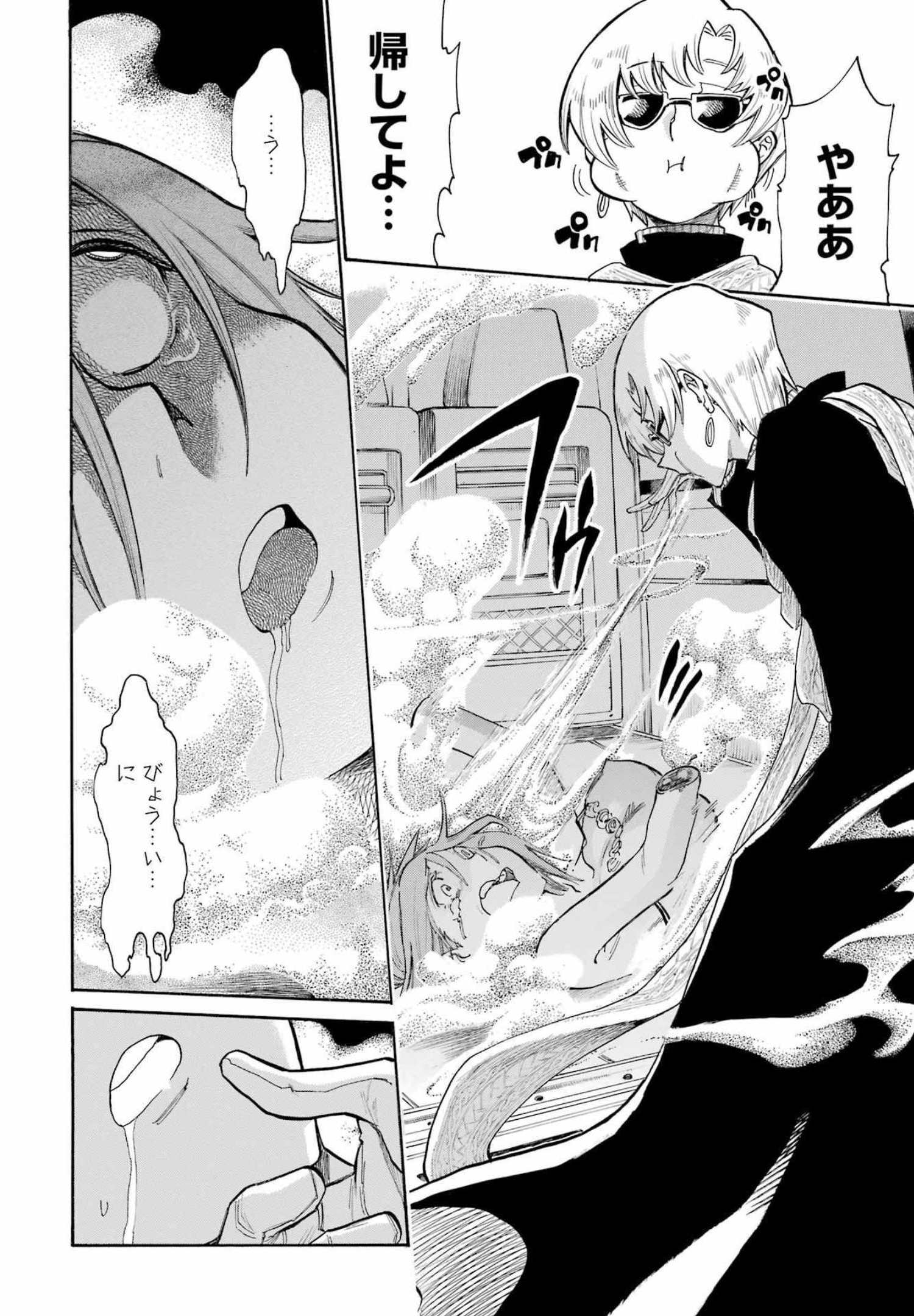 Murciélago - Chapter 154 - Page 16