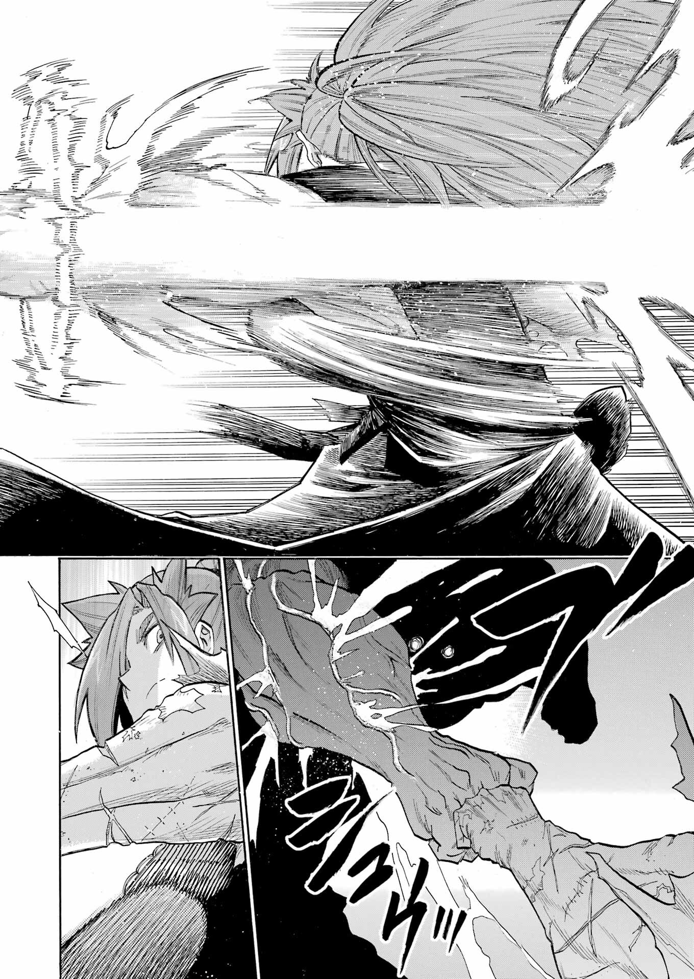 Murciélago - Chapter 155 - Page 12