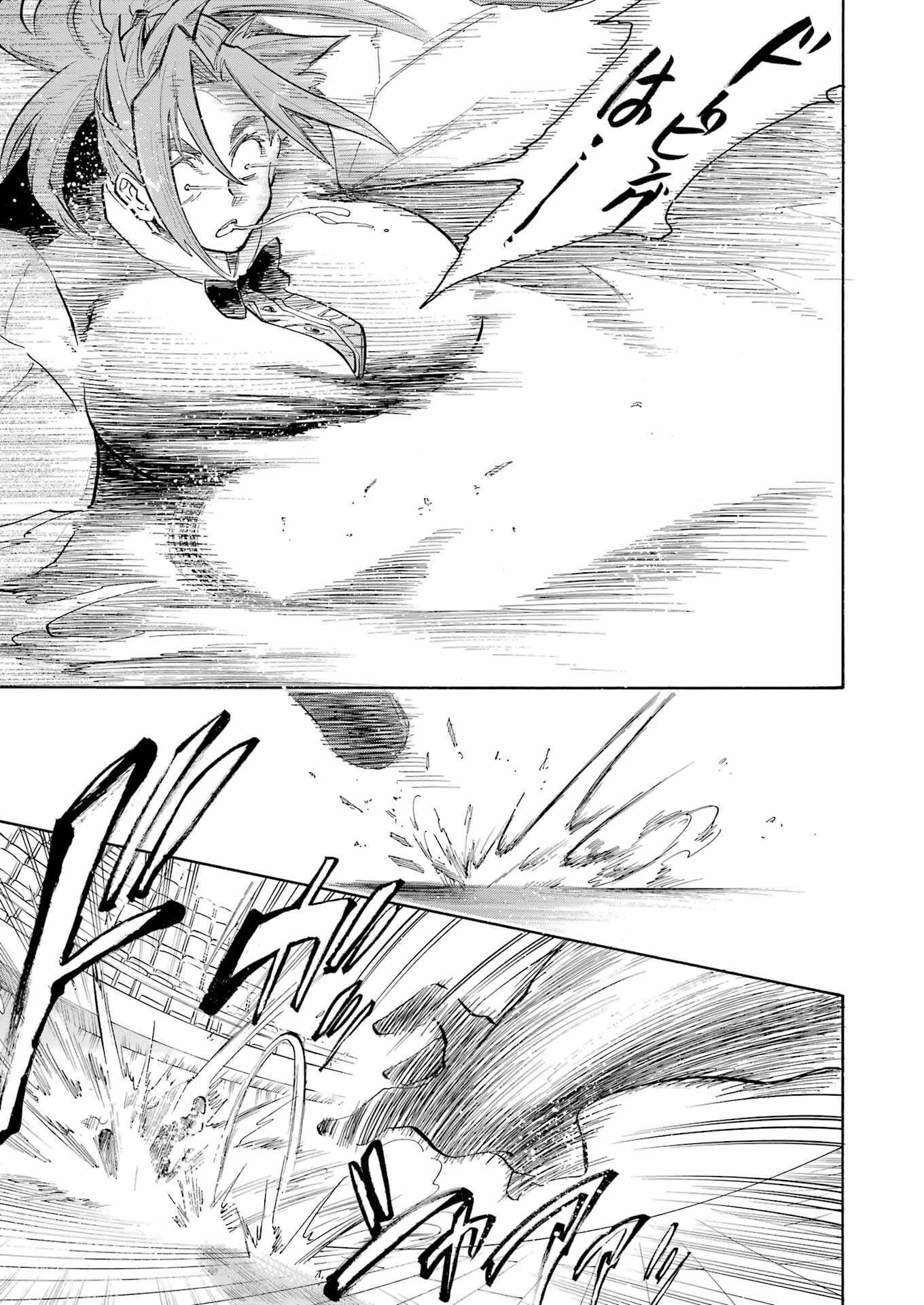 Murciélago - Chapter 155 - Page 19