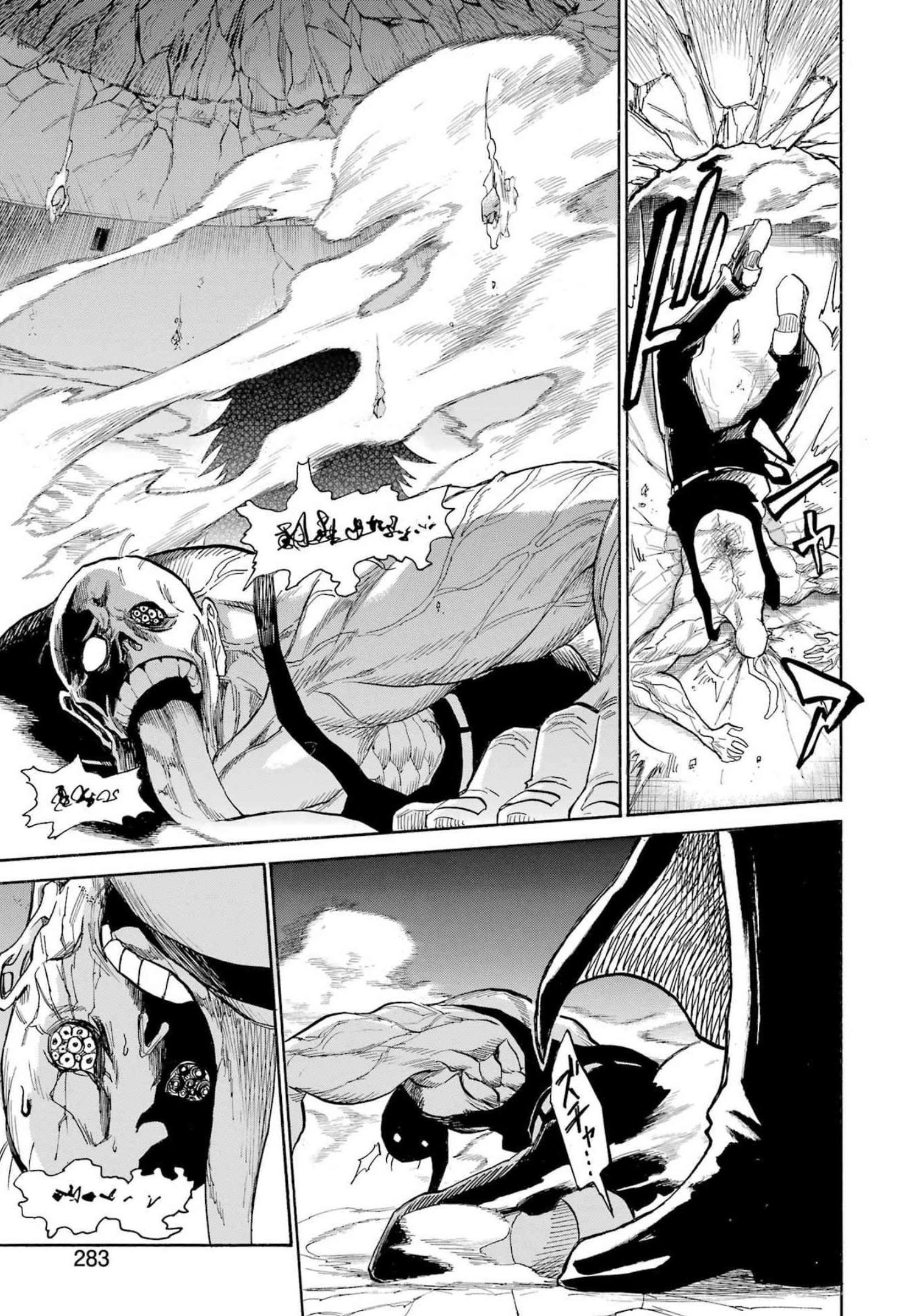 Murciélago - Chapter 156 - Page 13