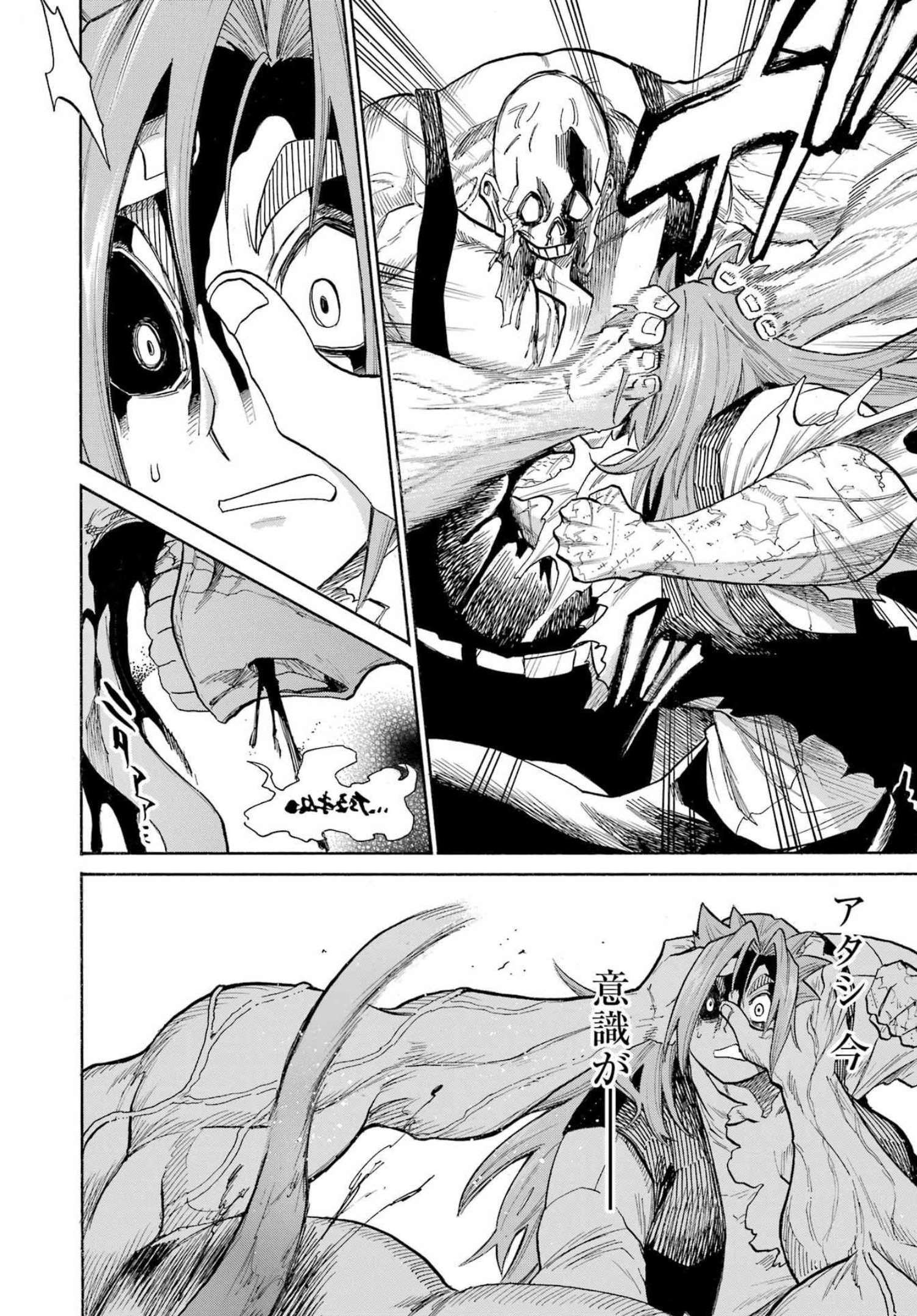 Murciélago - Chapter 156 - Page 18