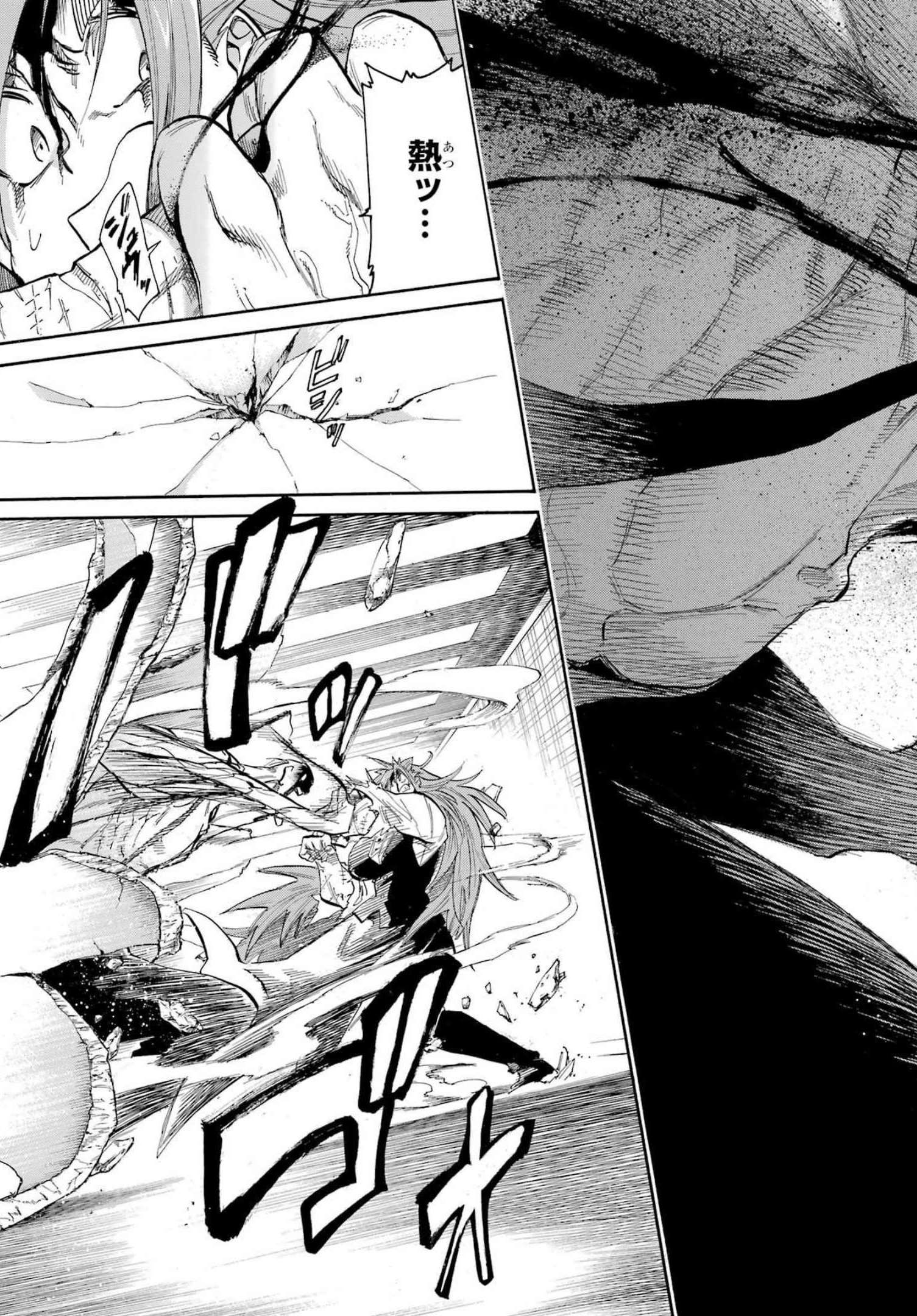 Murciélago - Chapter 156 - Page 3
