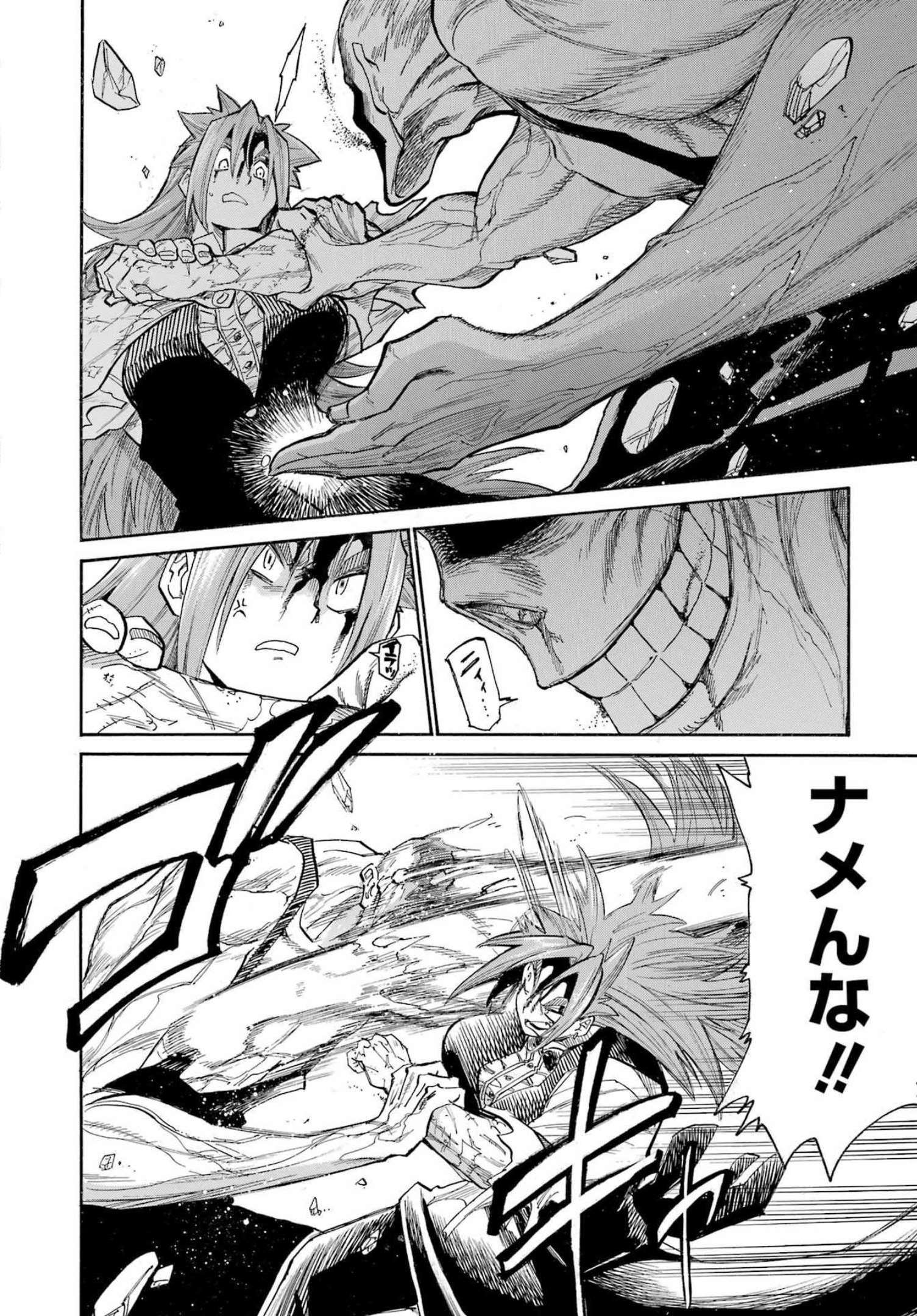 Murciélago - Chapter 156 - Page 4
