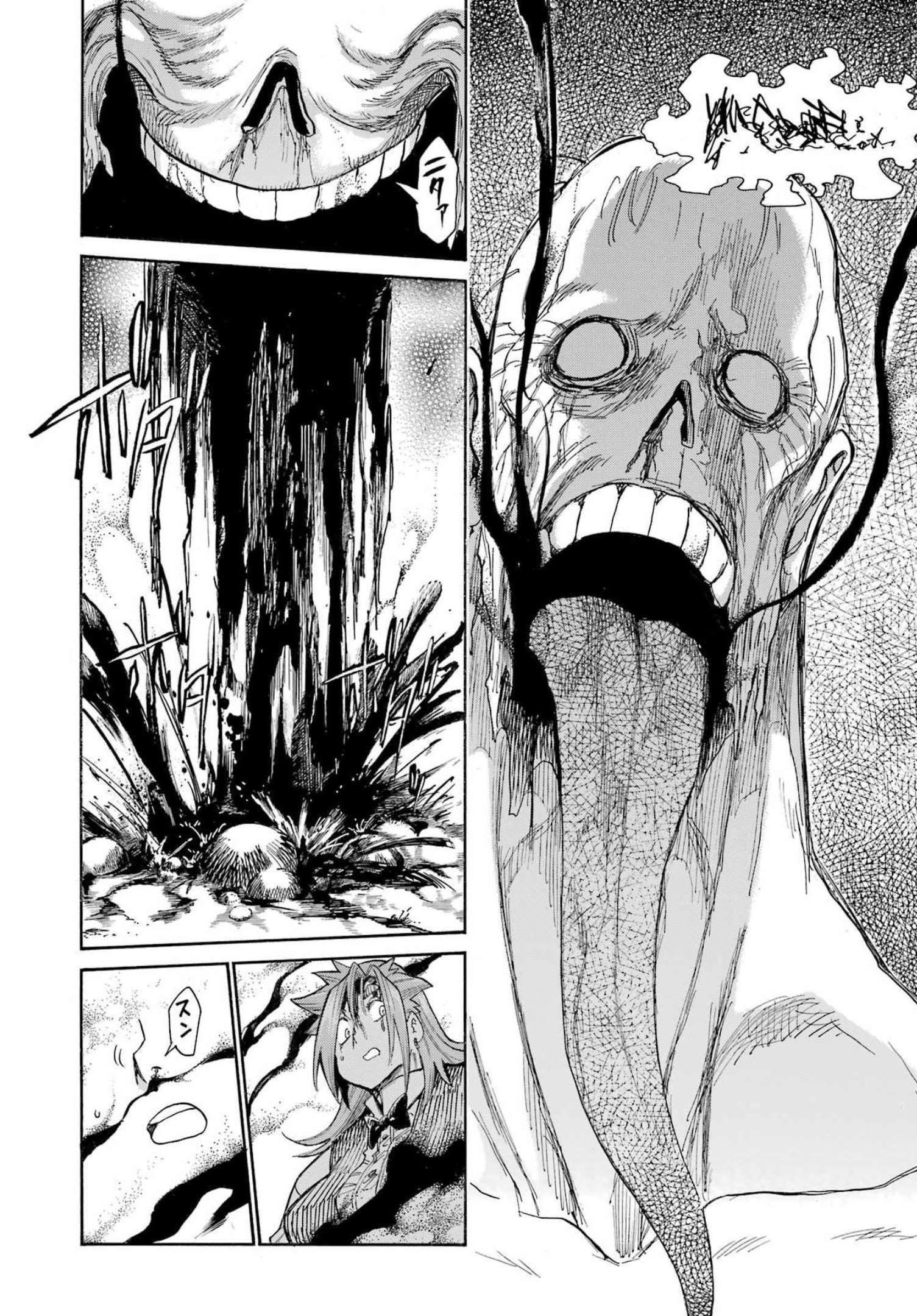 Murciélago - Chapter 156 - Page 6