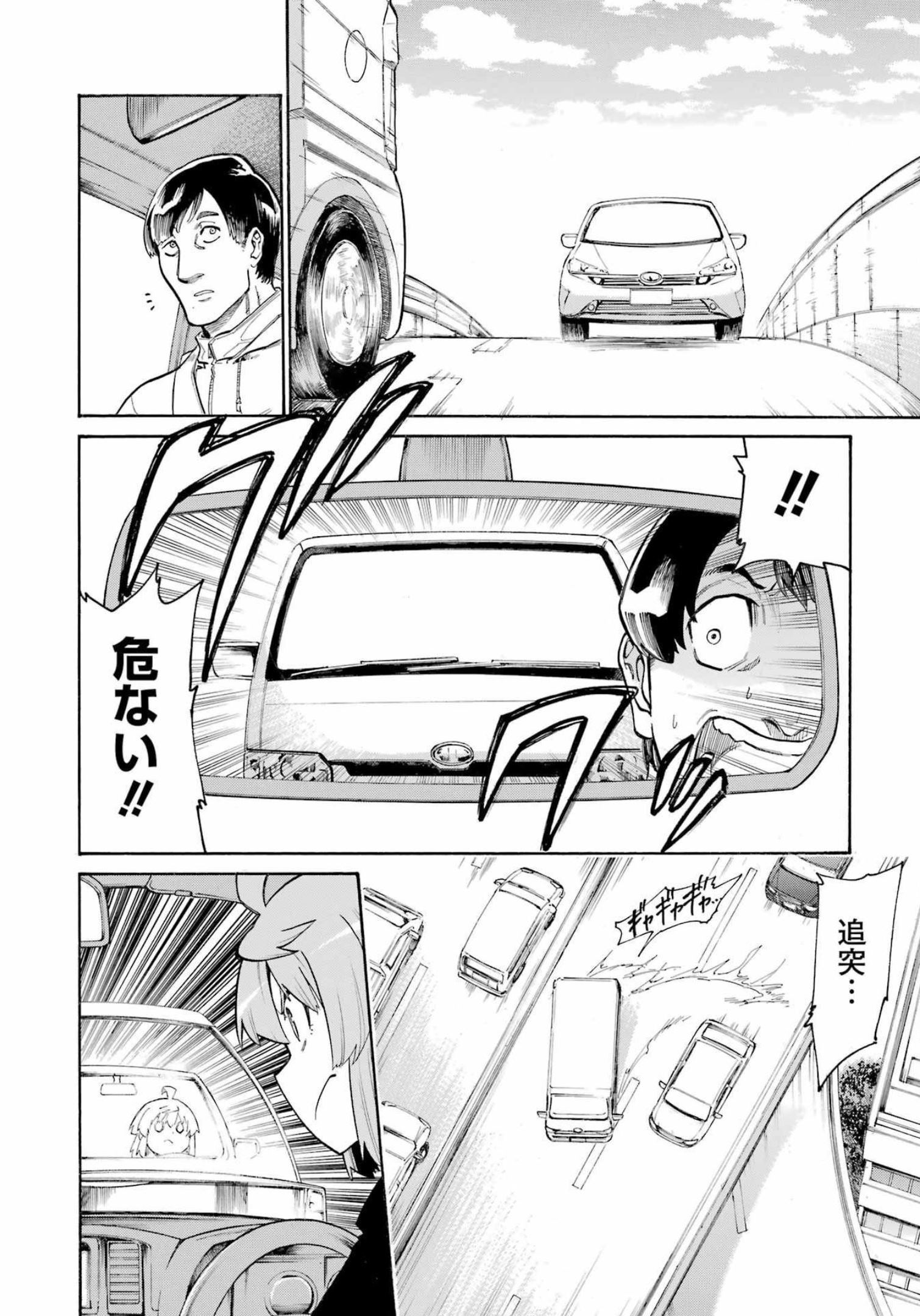 Murciélago - Chapter 157 - Page 16