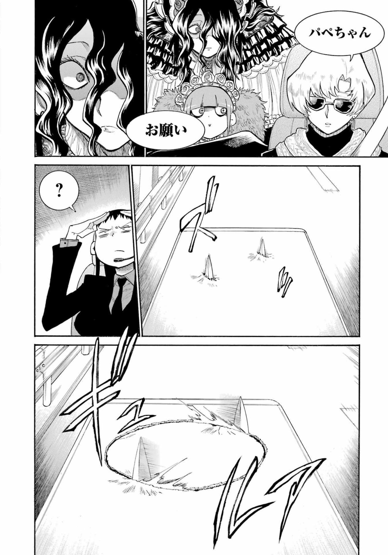 Murciélago - Chapter 157 - Page 18