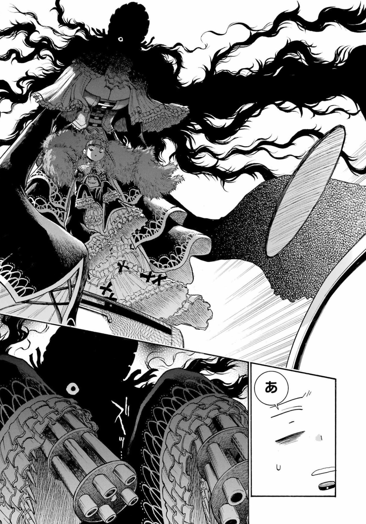 Murciélago - Chapter 157 - Page 19