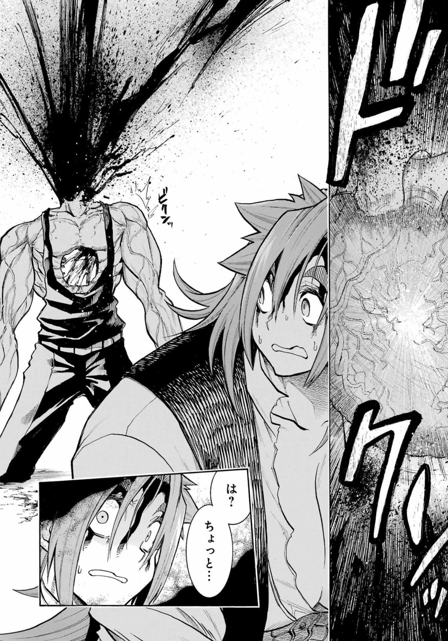 Murciélago - Chapter 157 - Page 2