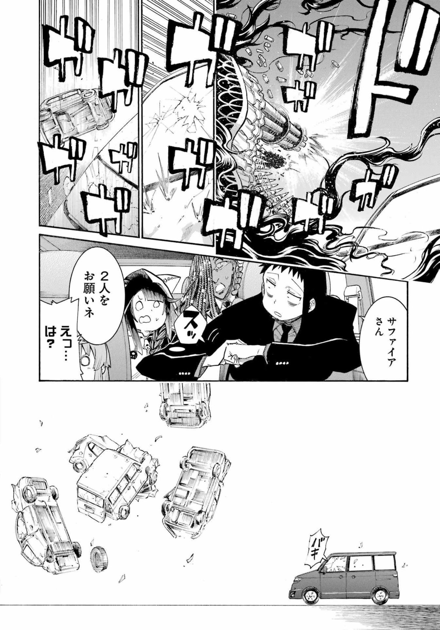 Murciélago - Chapter 157 - Page 20