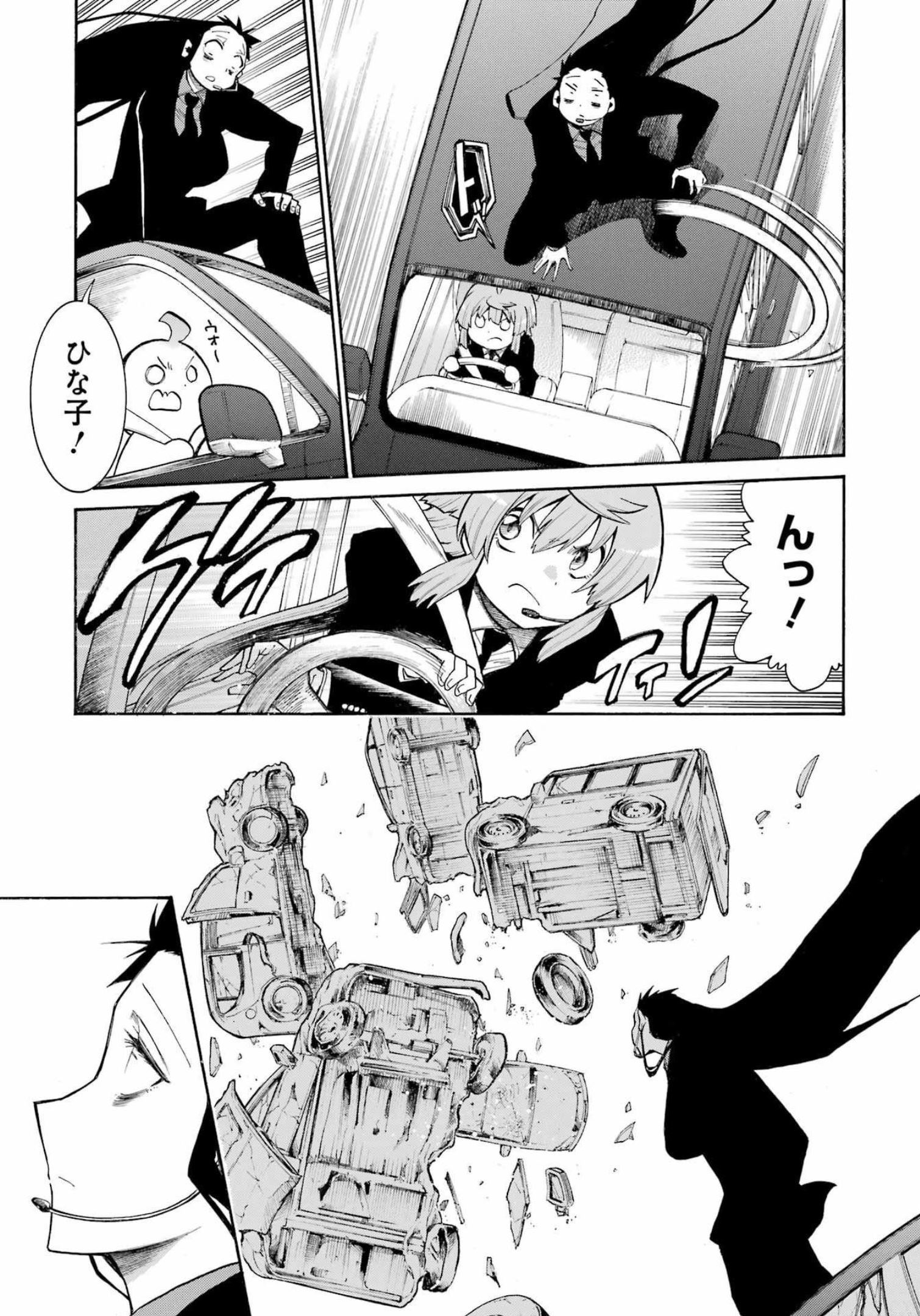 Murciélago - Chapter 157 - Page 21