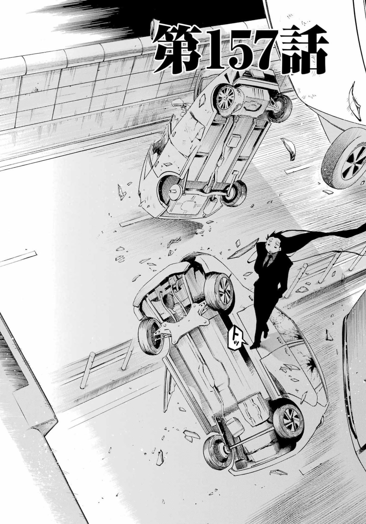 Murciélago - Chapter 157 - Page 24