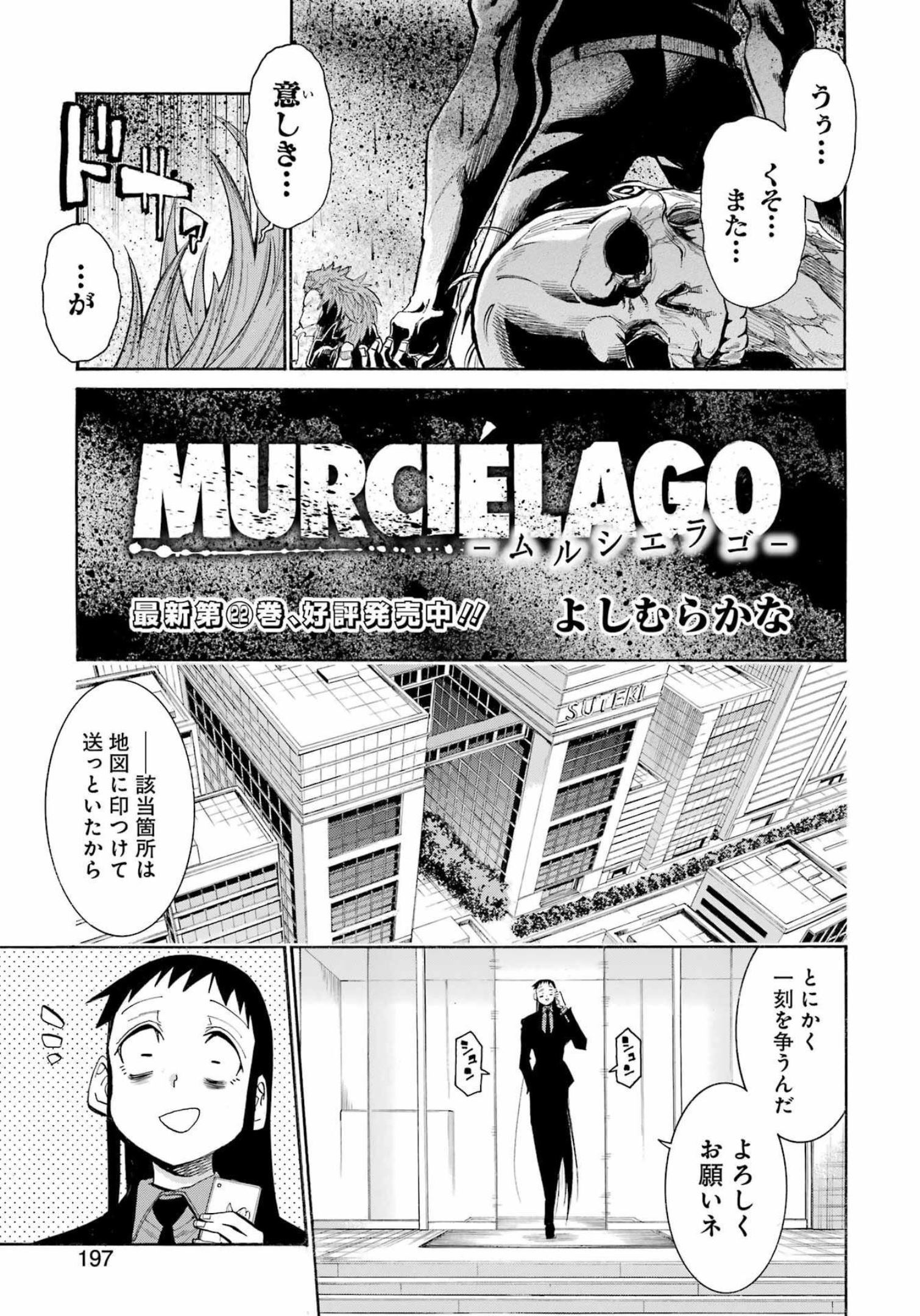 Murciélago - Chapter 157 - Page 3