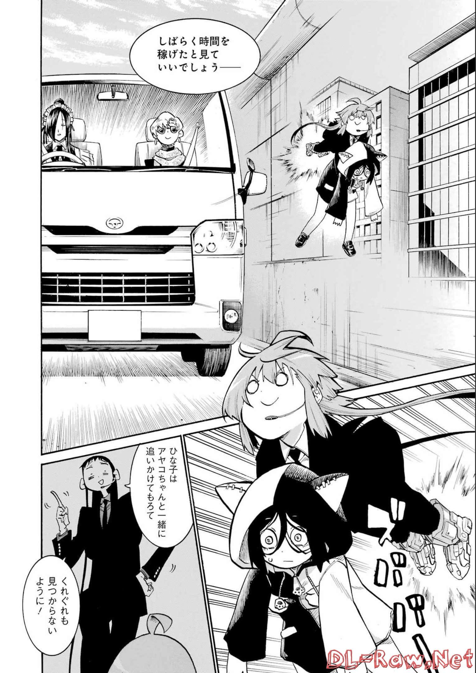 Murciélago - Chapter 158 - Page 12