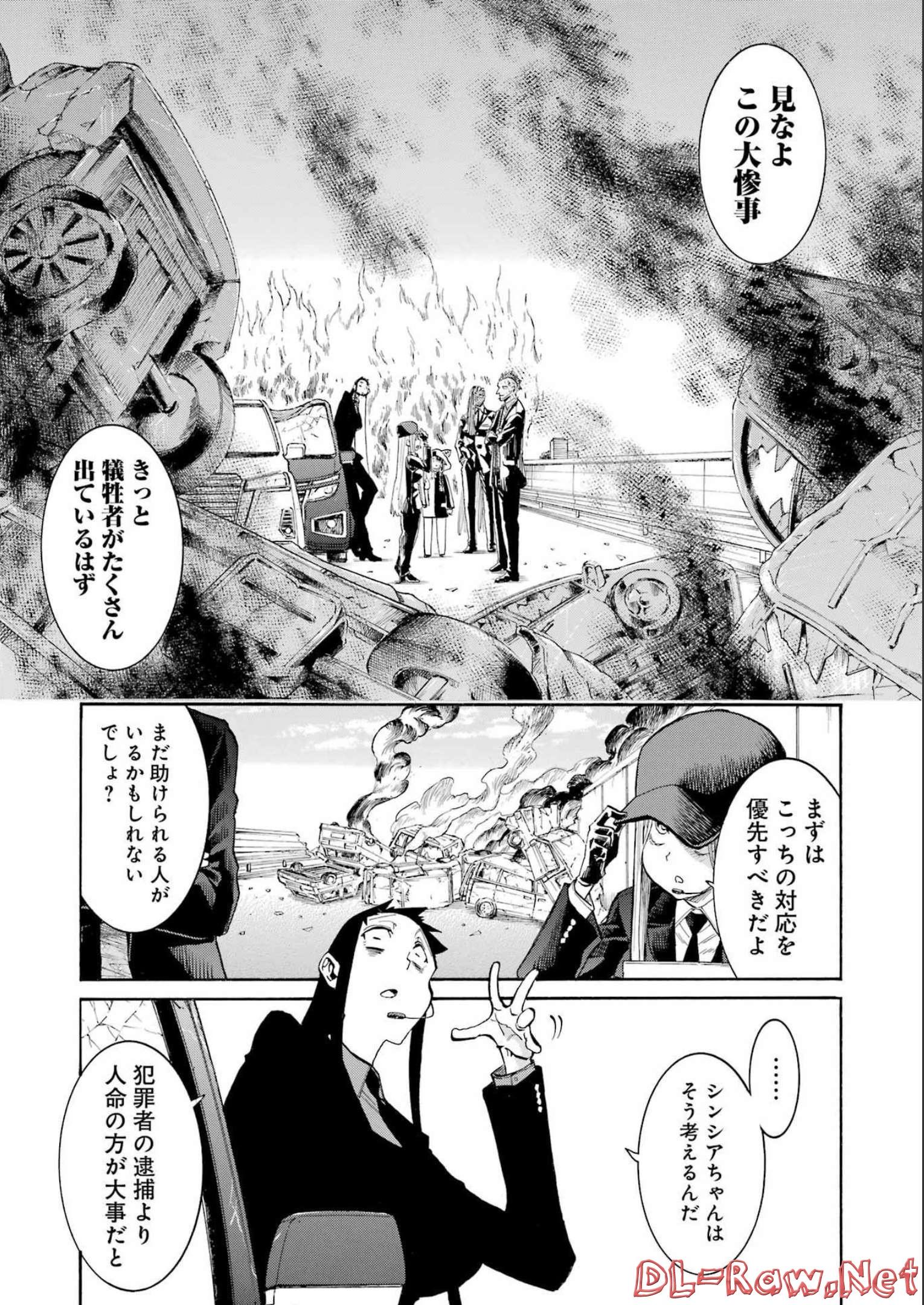 Murciélago - Chapter 158 - Page 16