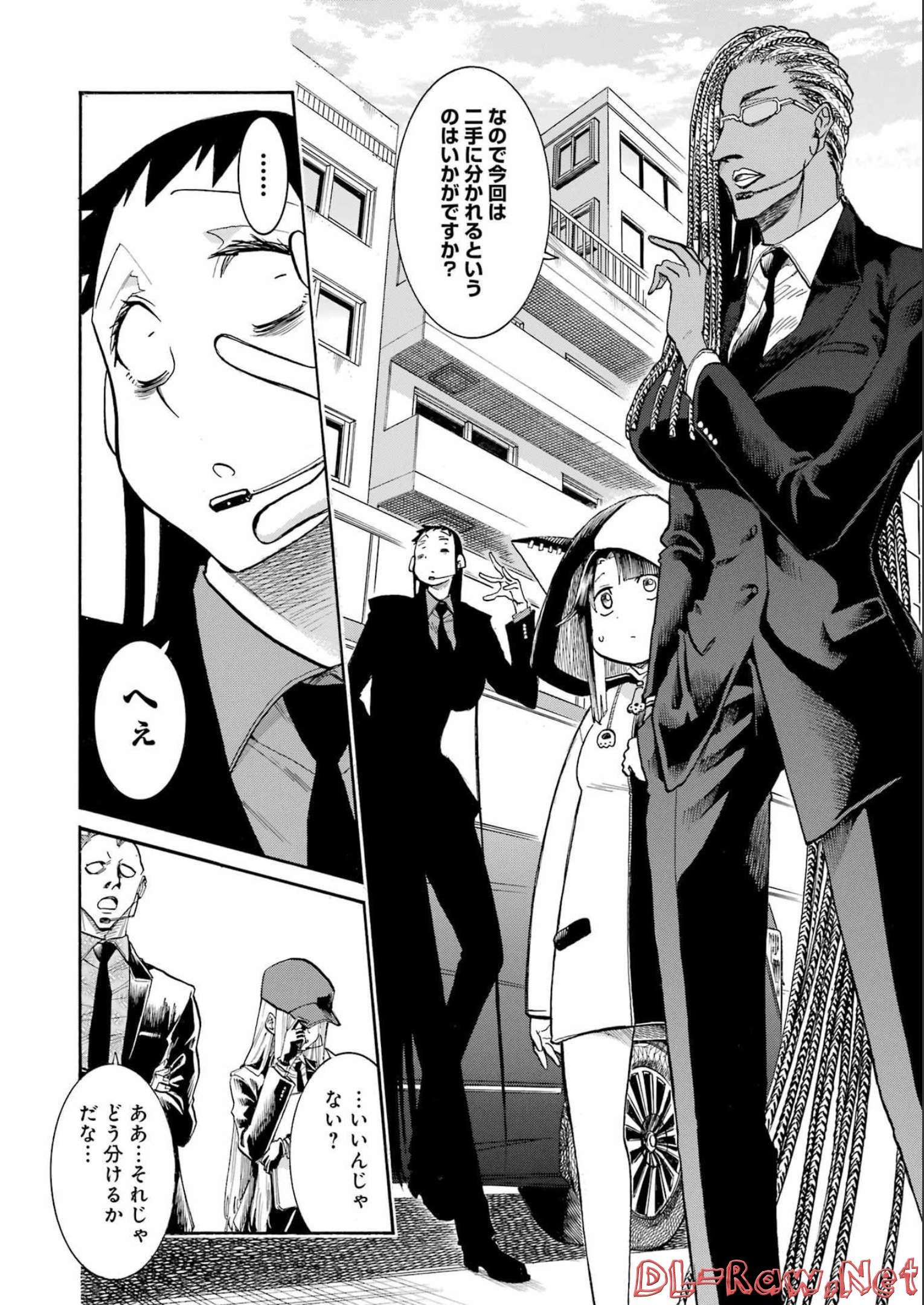 Murciélago - Chapter 158 - Page 18