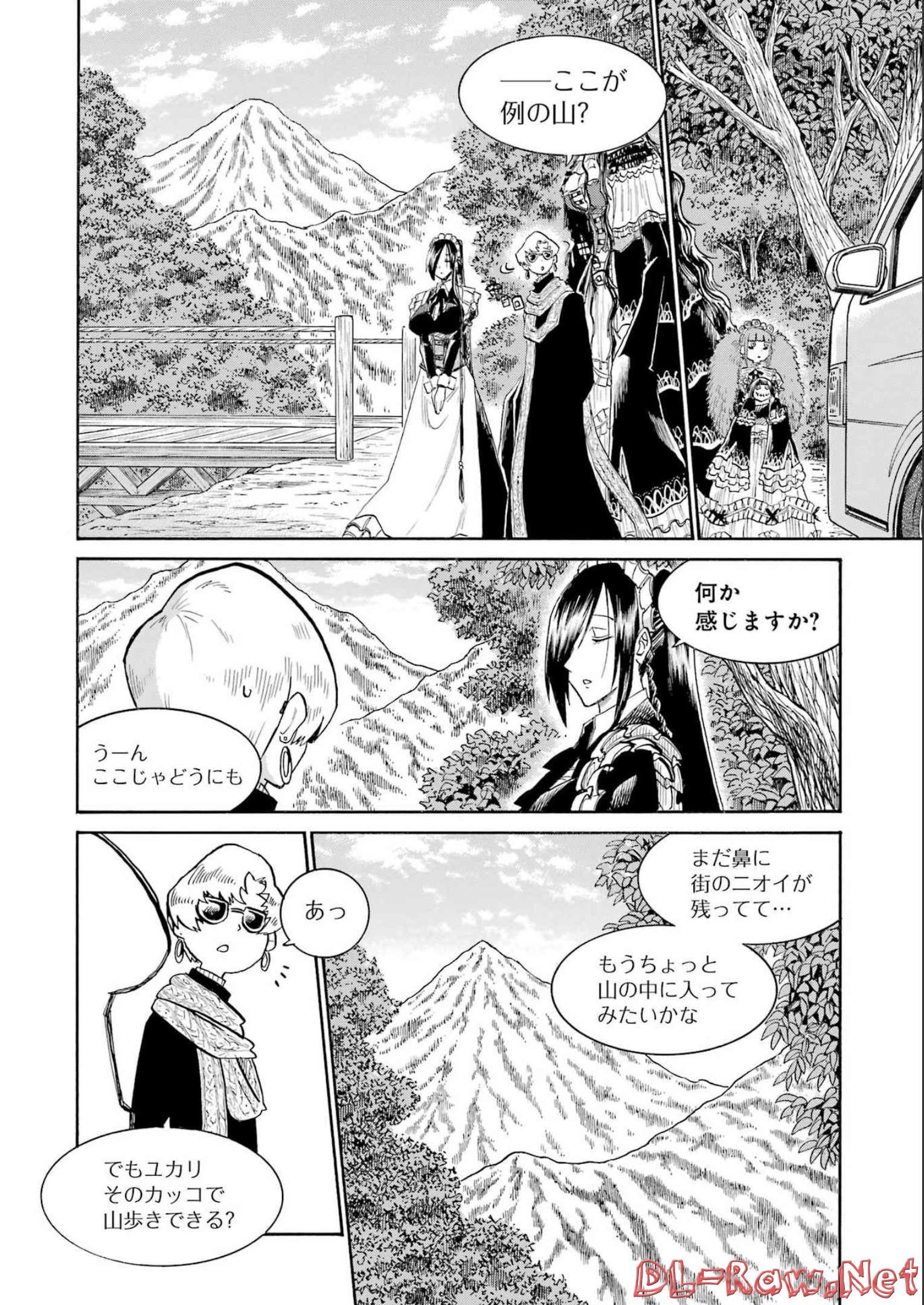 Murciélago - Chapter 158 - Page 20