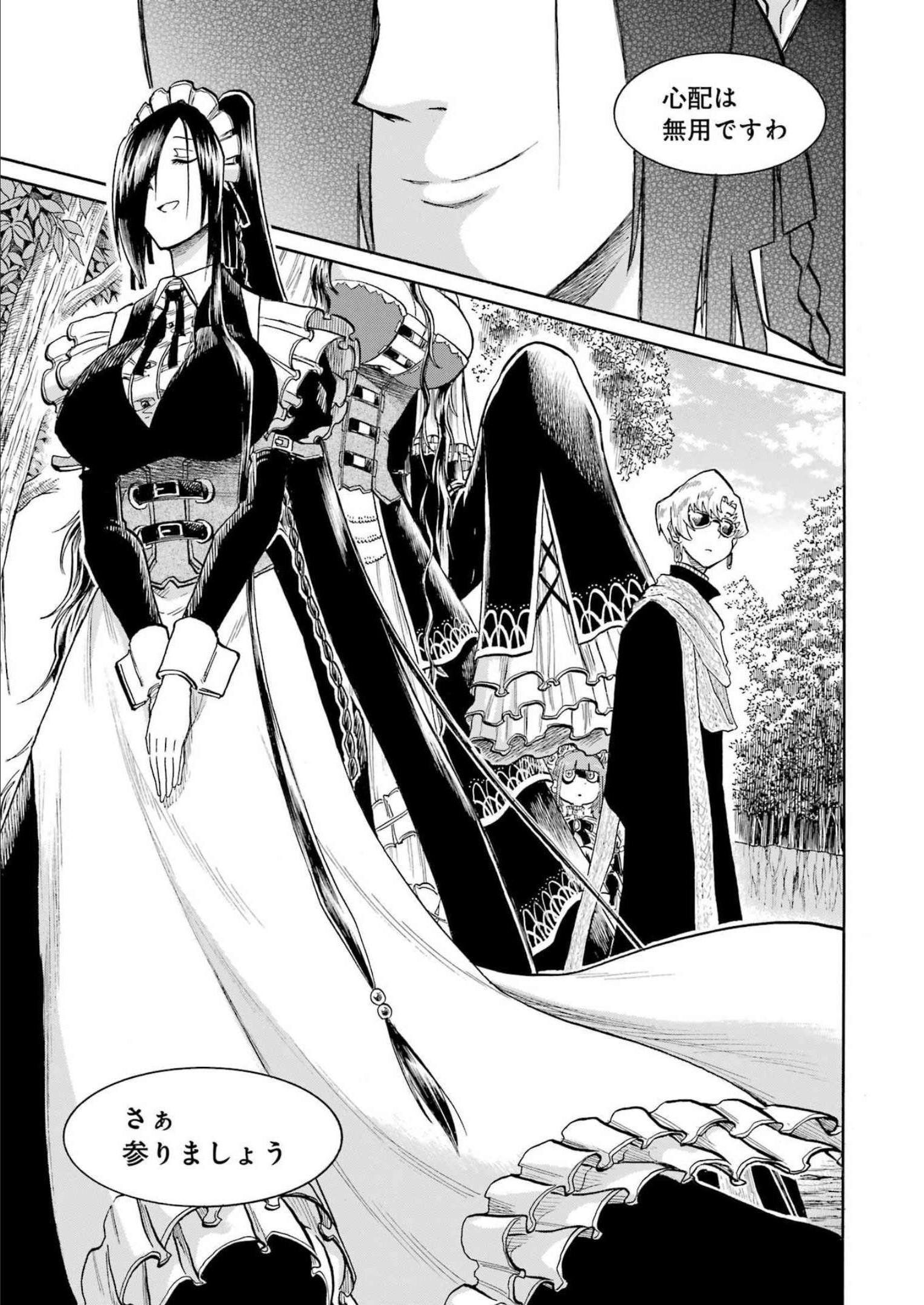 Murciélago - Chapter 158 - Page 21