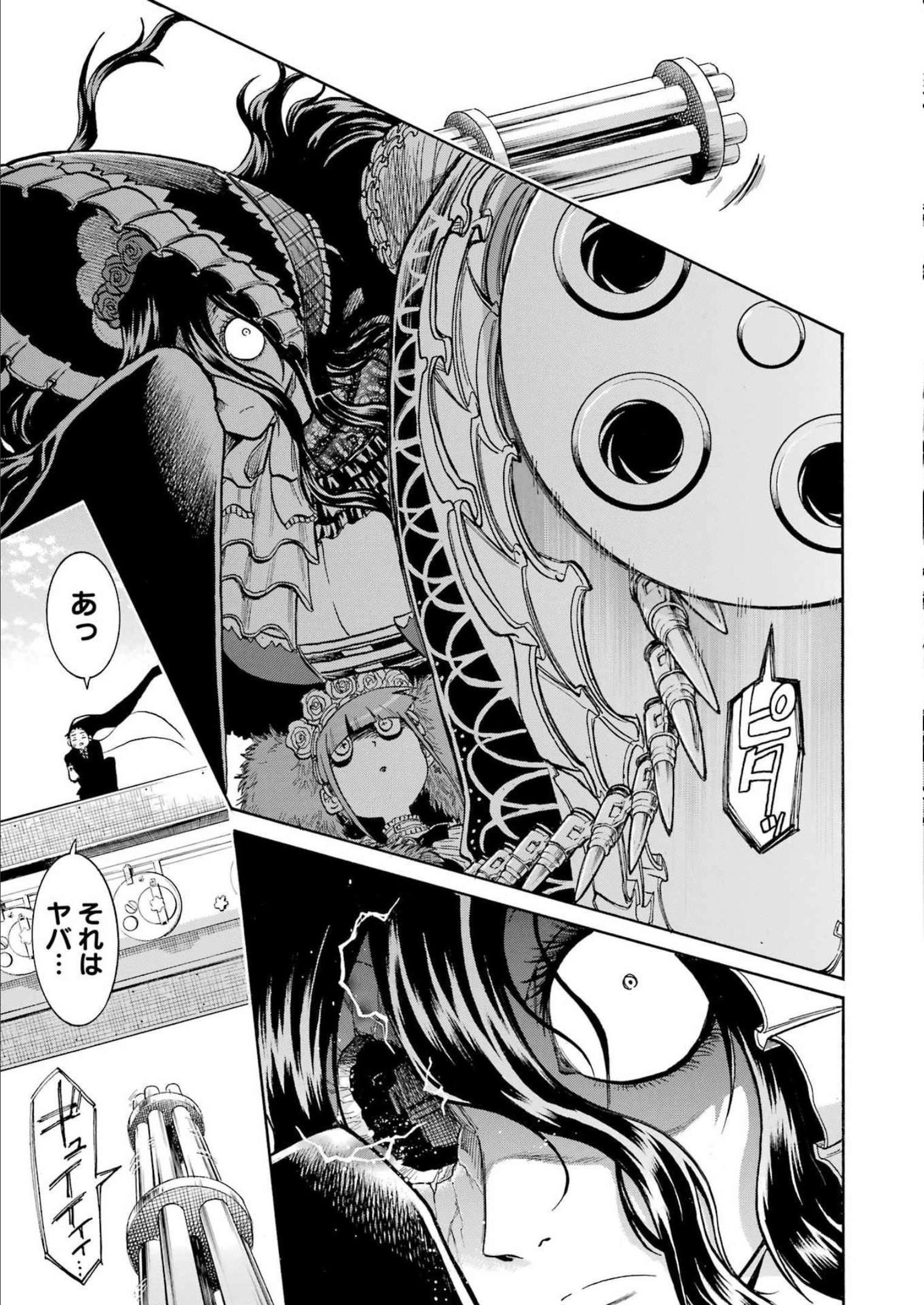 Murciélago - Chapter 158 - Page 3