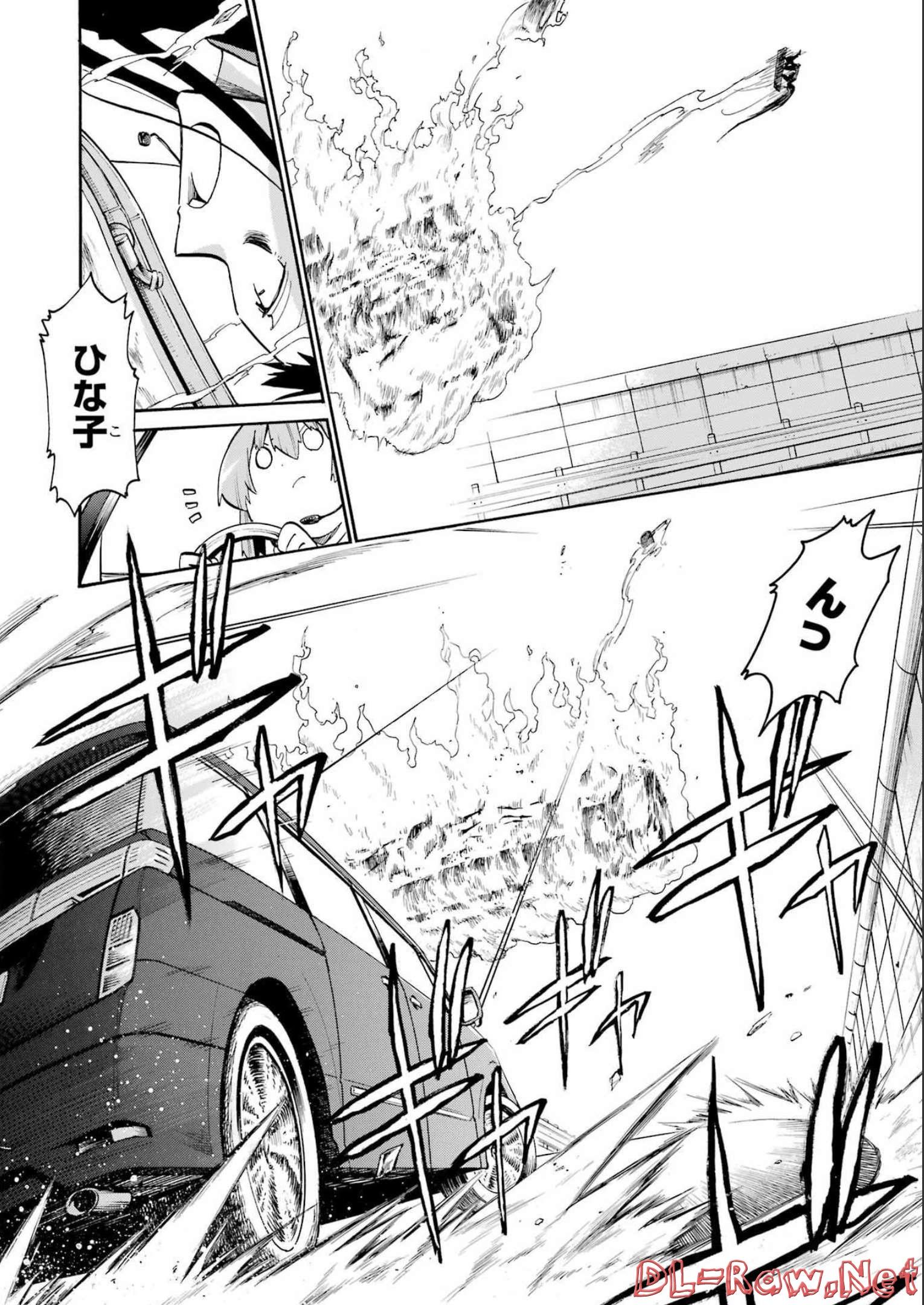 Murciélago - Chapter 158 - Page 6