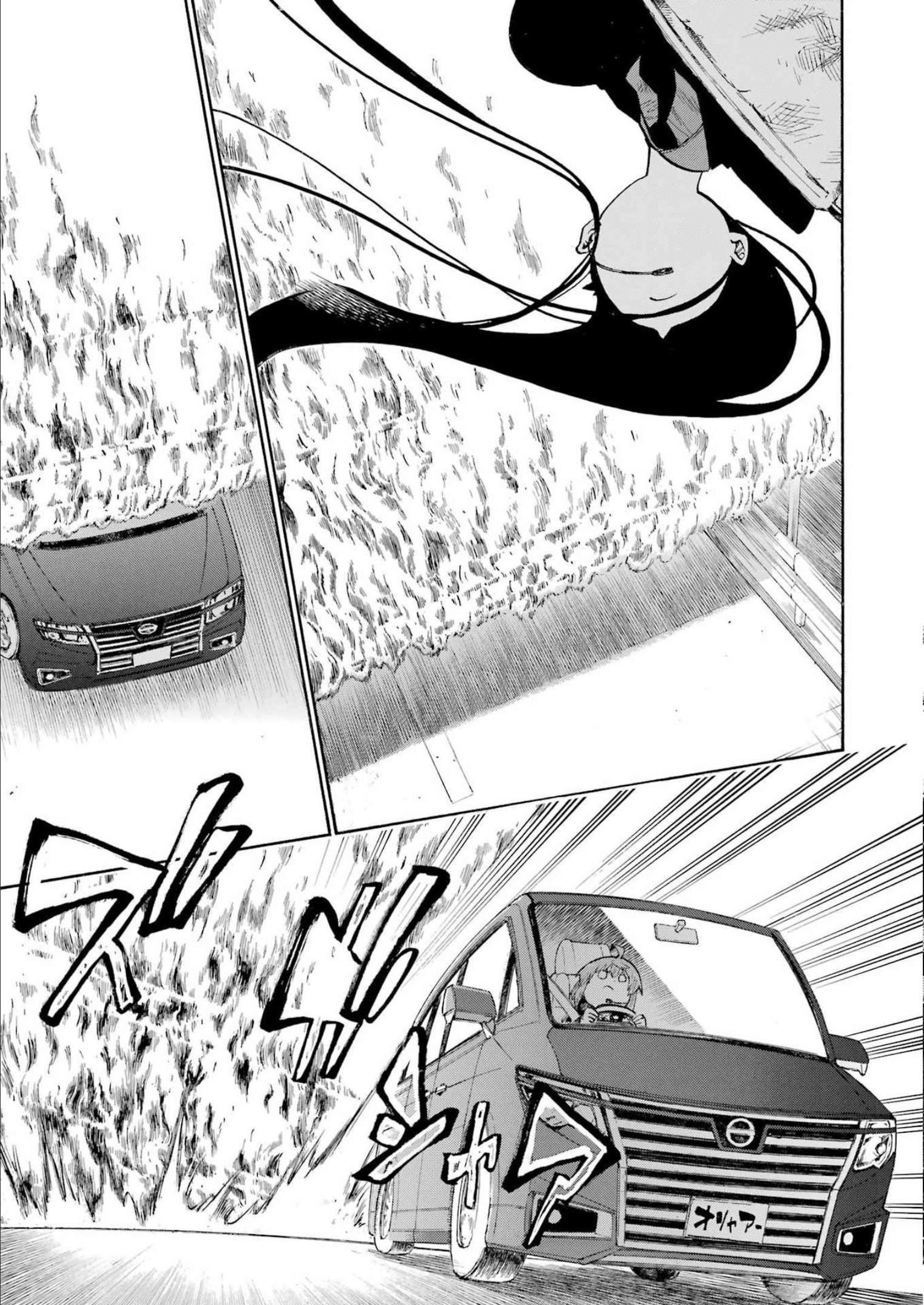 Murciélago - Chapter 158 - Page 7