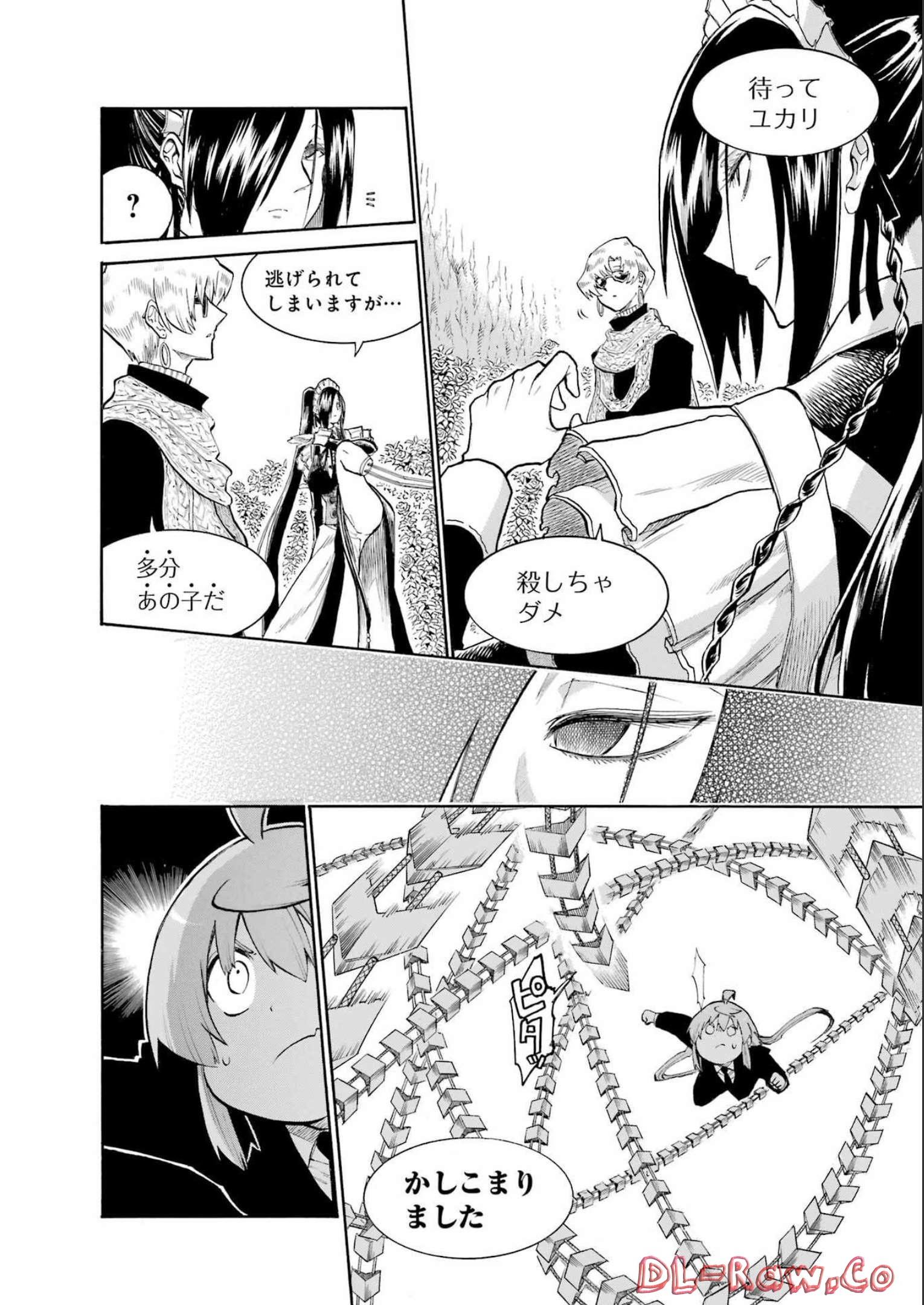 Murciélago - Chapter 160 - Page 14