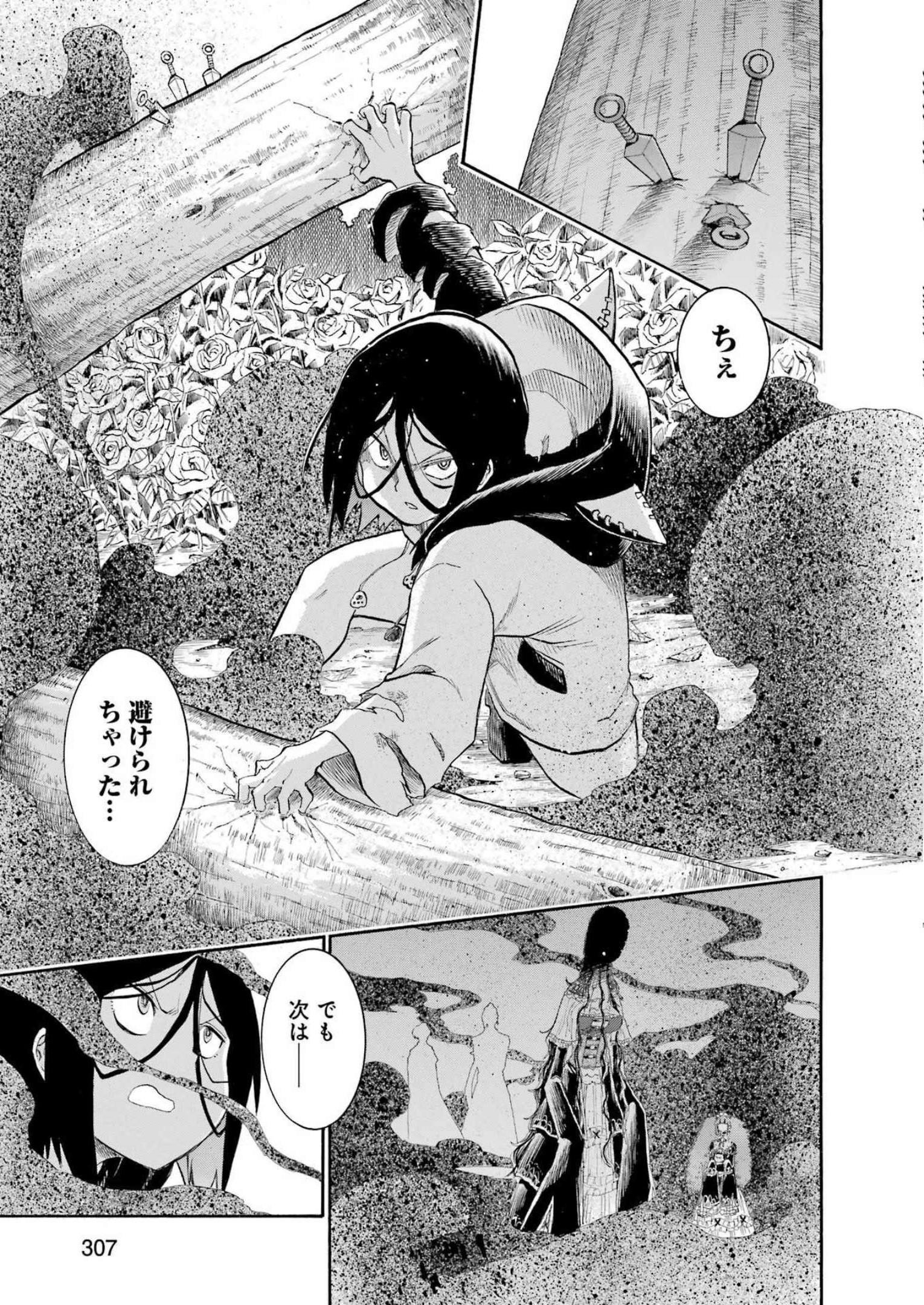 Murciélago - Chapter 160 - Page 21