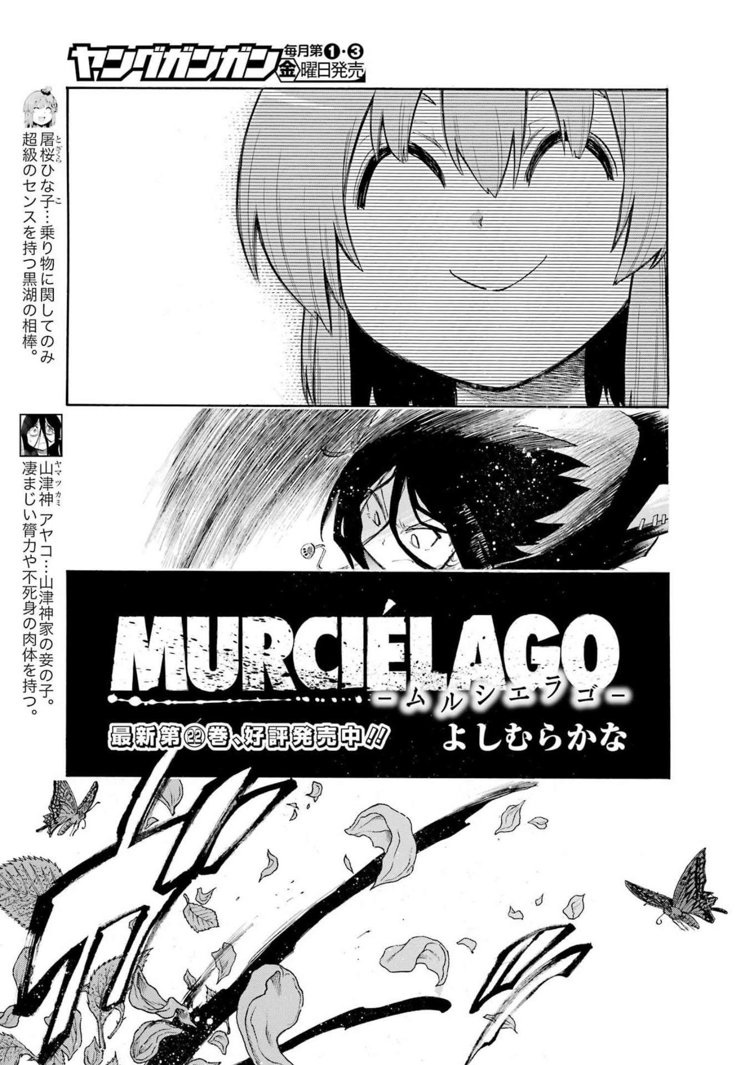Murciélago - Chapter 160 - Page 3