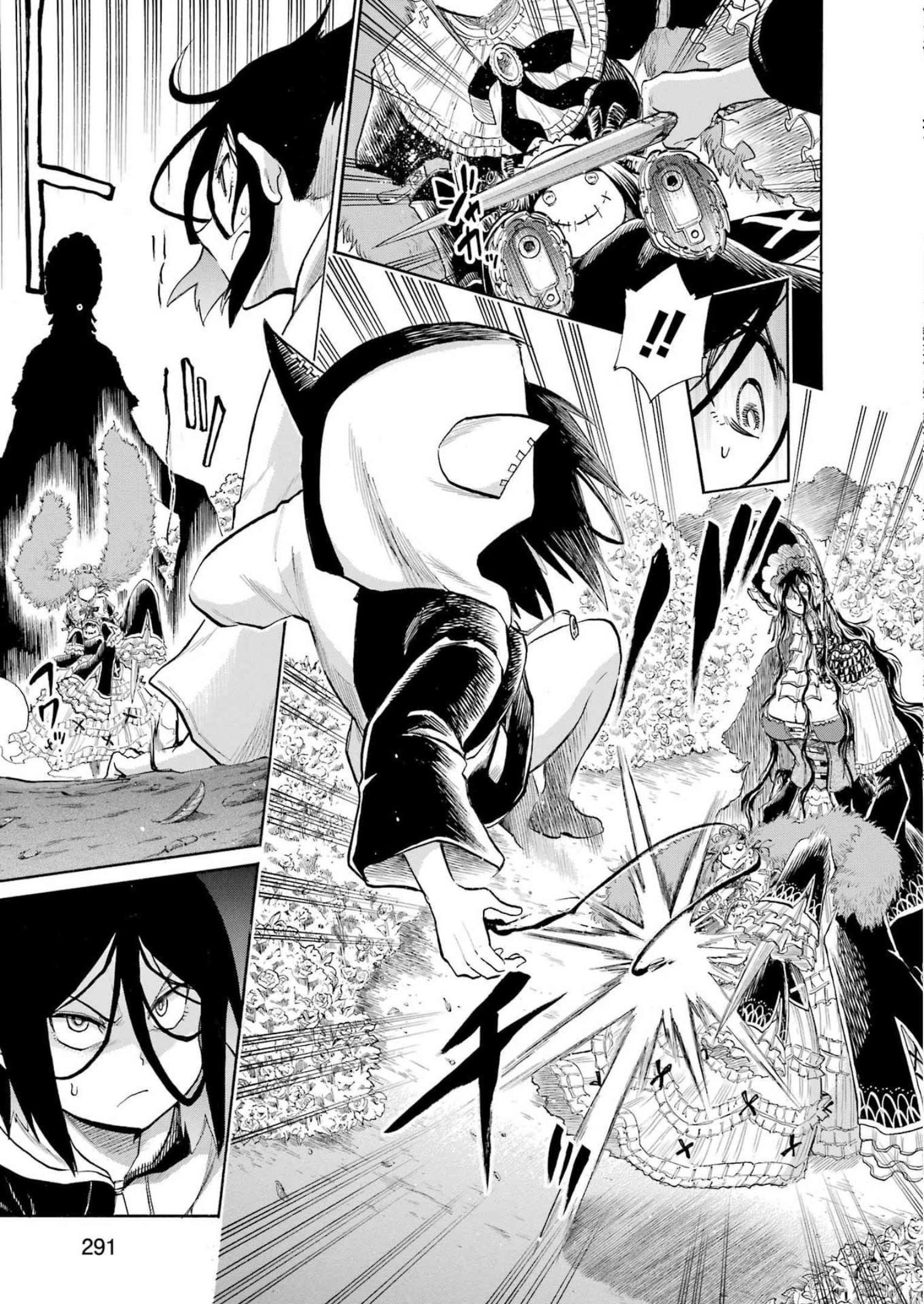 Murciélago - Chapter 160 - Page 5