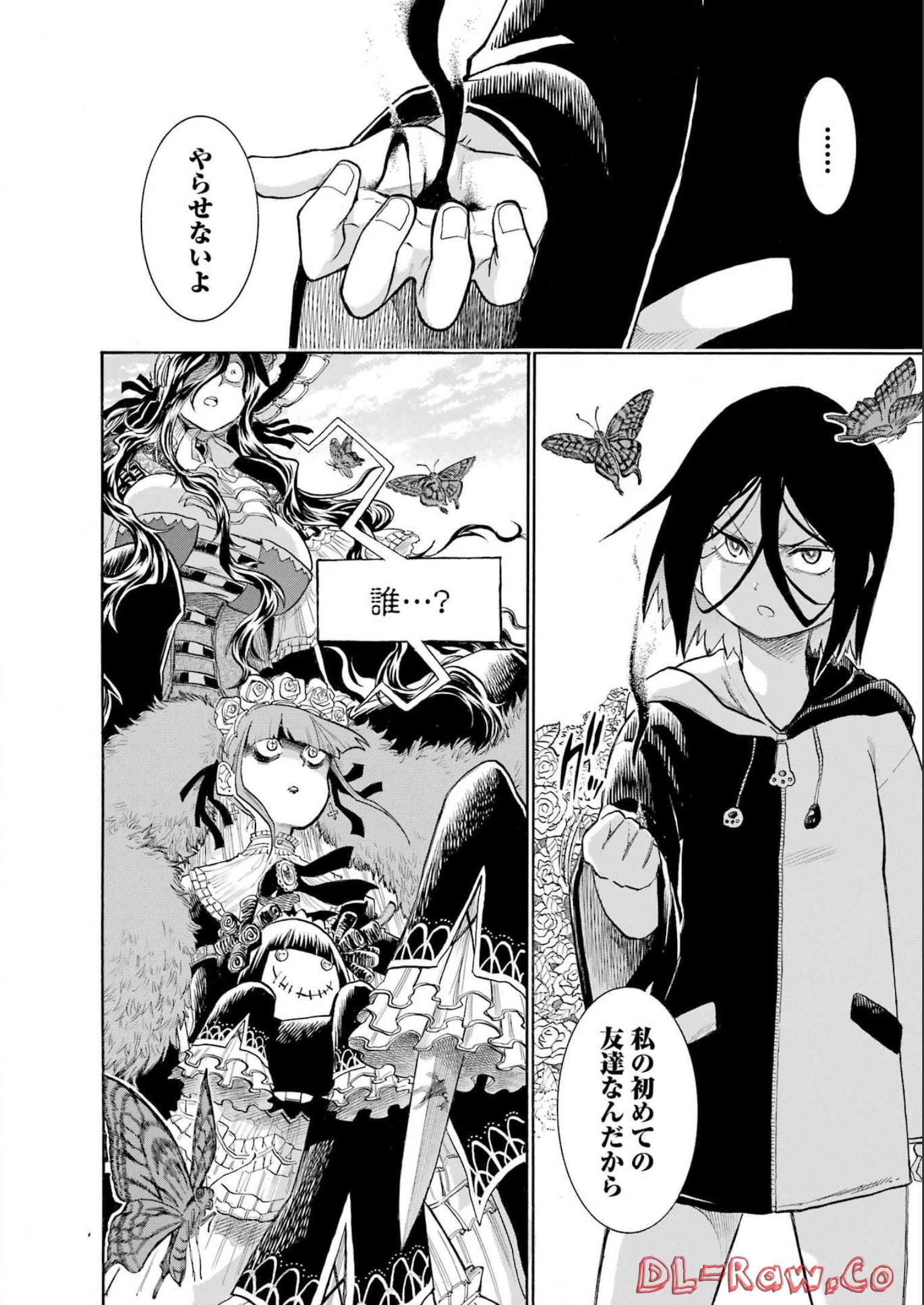 Murciélago - Chapter 160 - Page 6