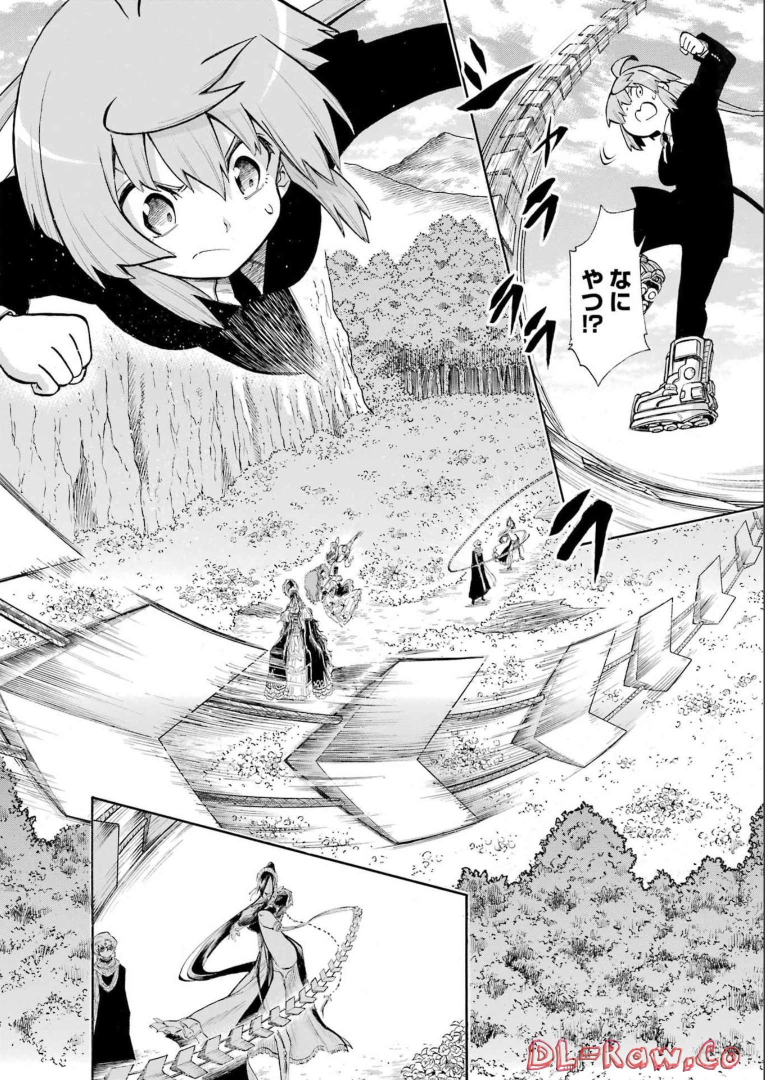 Murciélago - Chapter 160 - Page 8