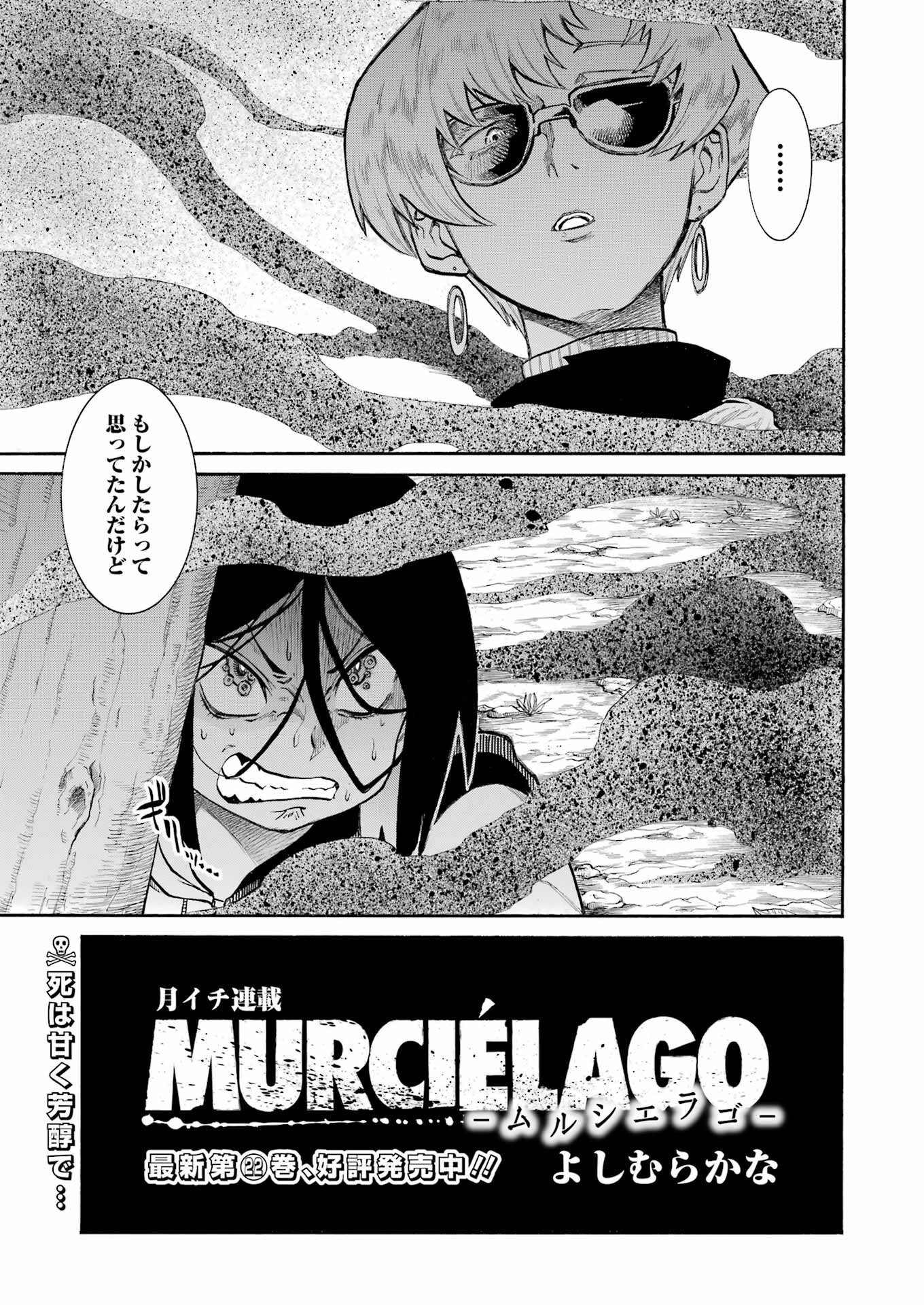 Murciélago - Chapter 161 - Page 1