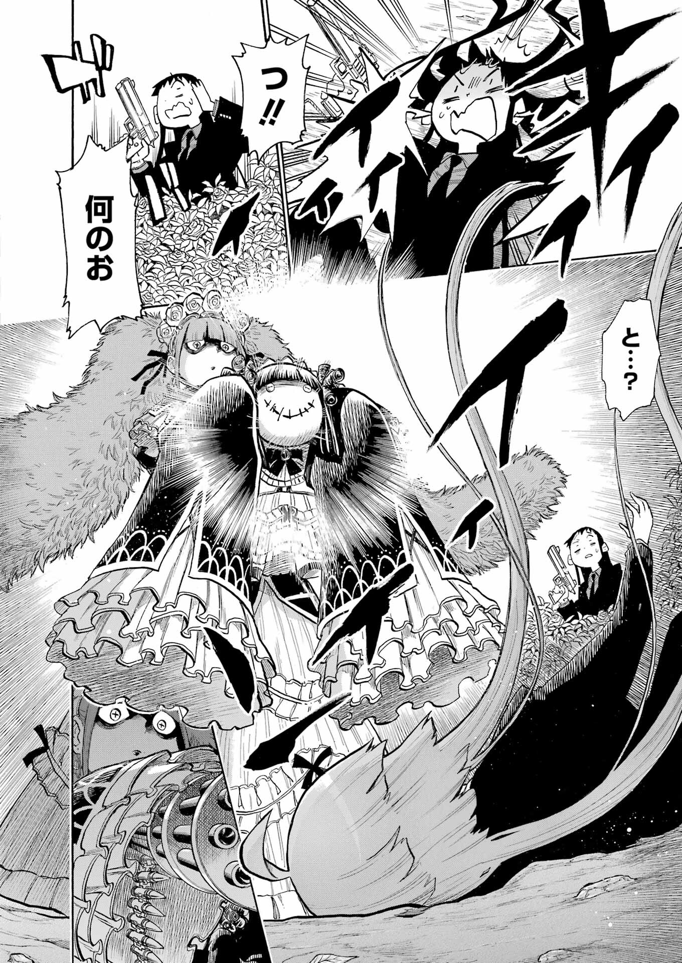 Murciélago - Chapter 161 - Page 10