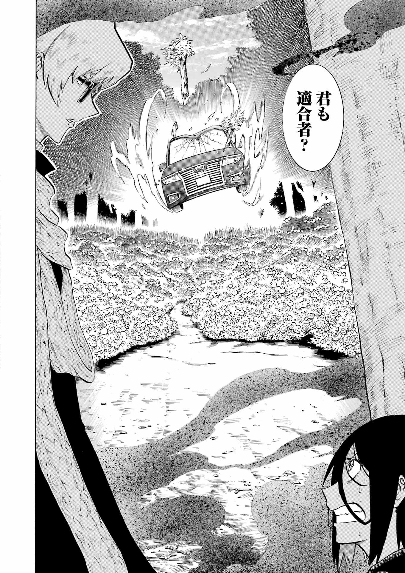Murciélago - Chapter 161 - Page 2