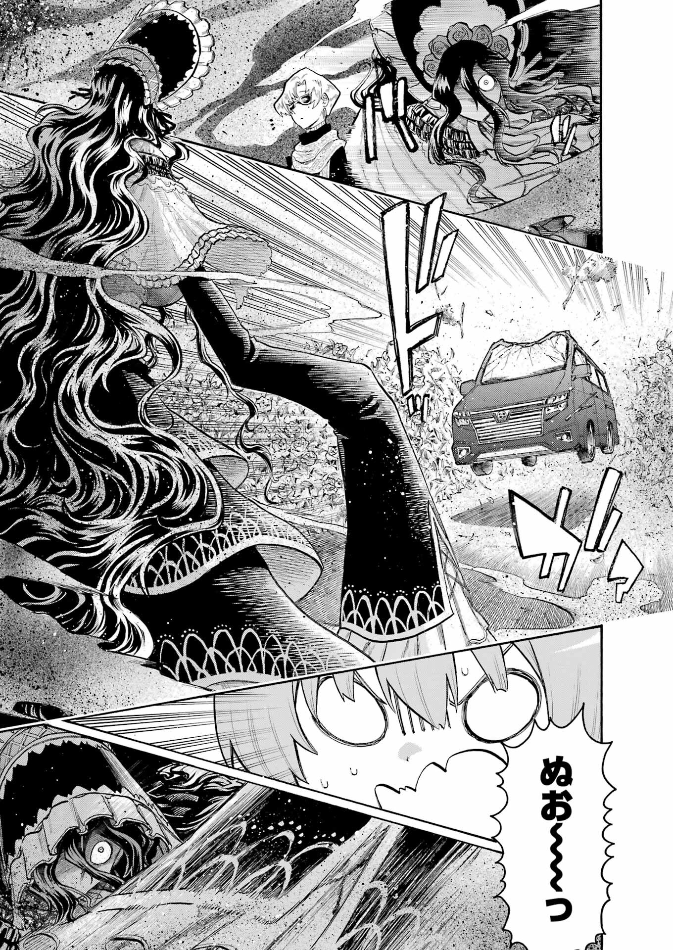 Murciélago - Chapter 161 - Page 3