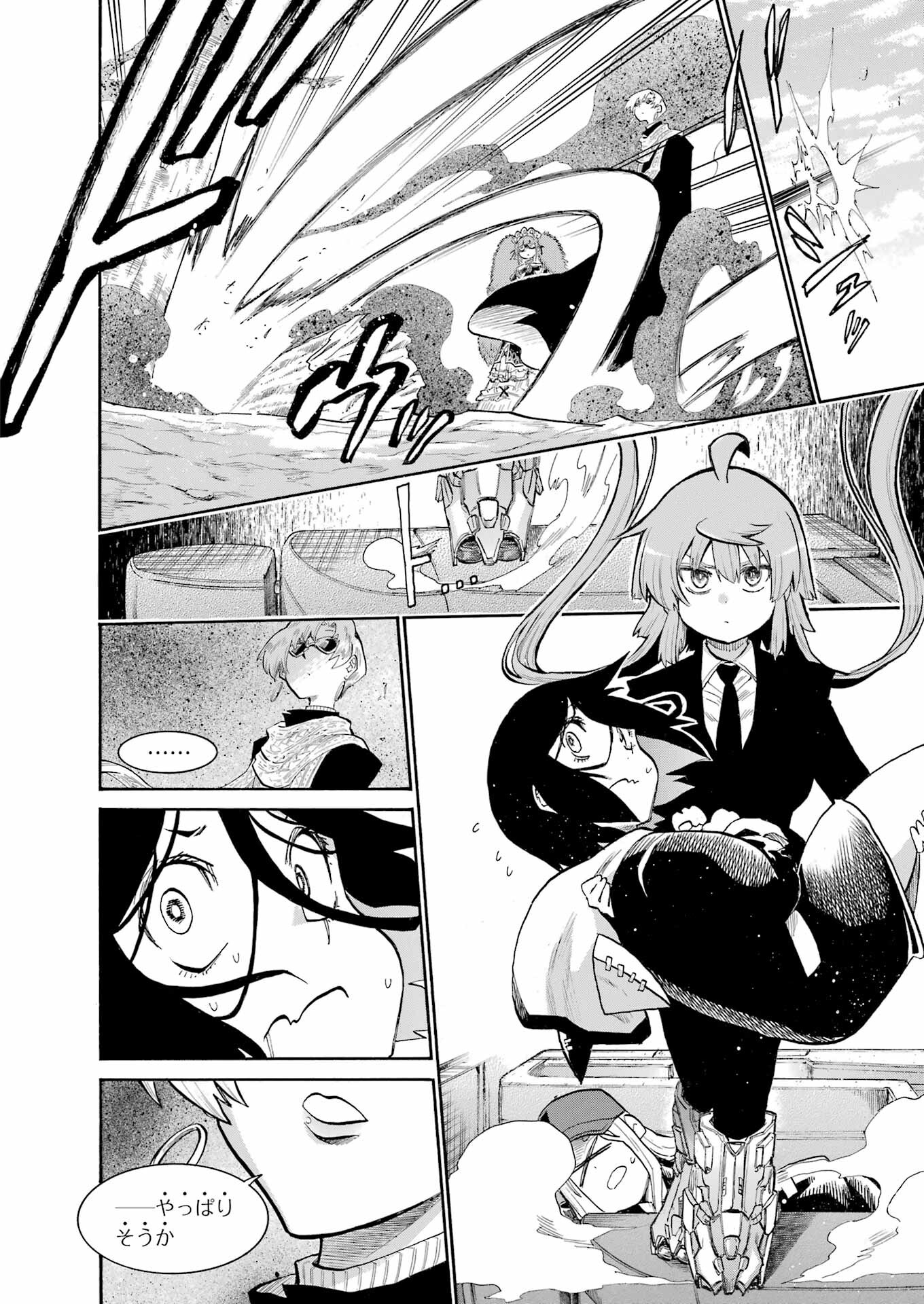 Murciélago - Chapter 161 - Page 6
