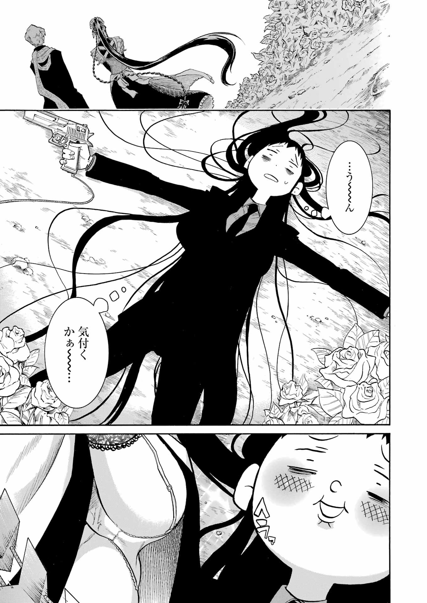 Murciélago - Chapter 161 - Page 9