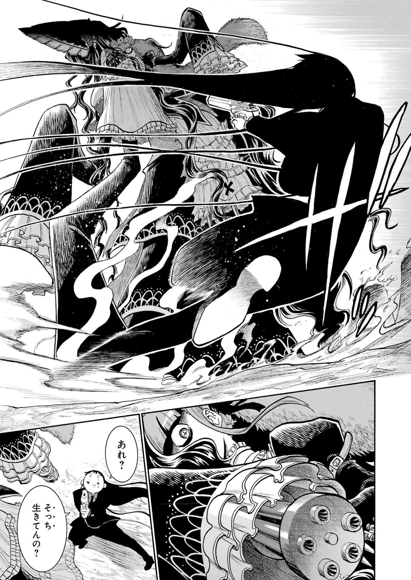 Murciélago - Chapter 162 - Page 14