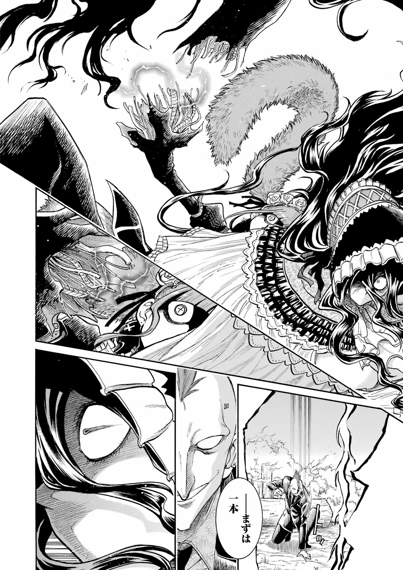 Murciélago - Chapter 162 - Page 19