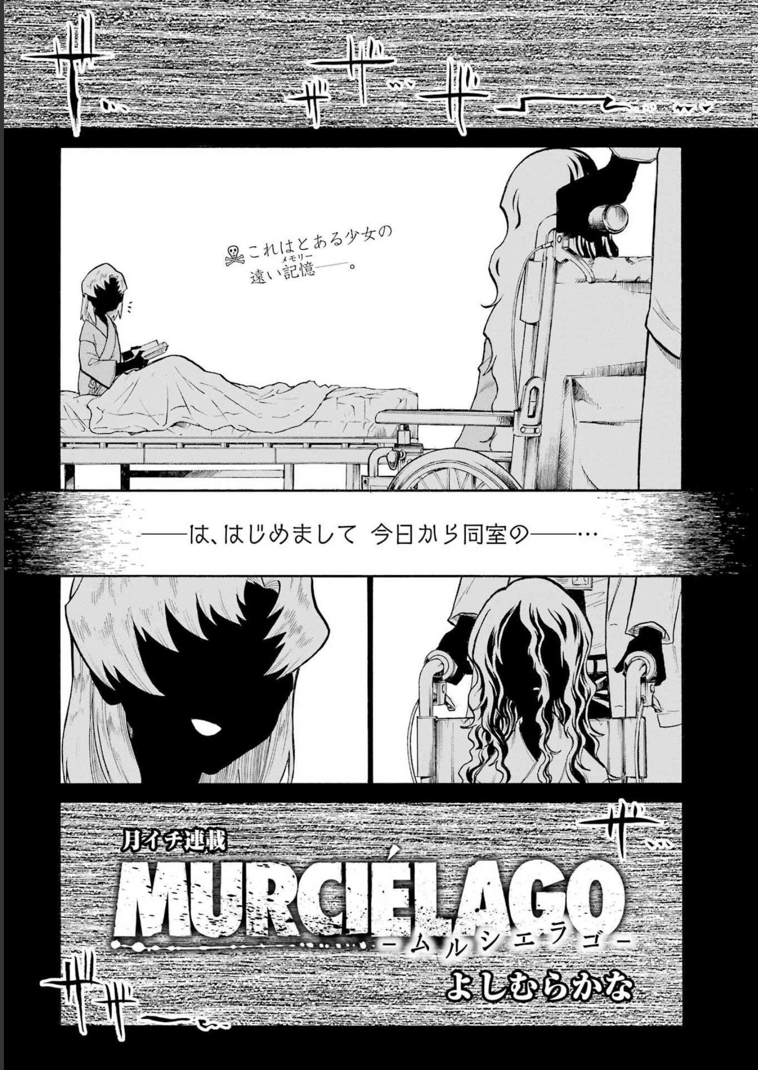 Murciélago - Chapter 164 - Page 1
