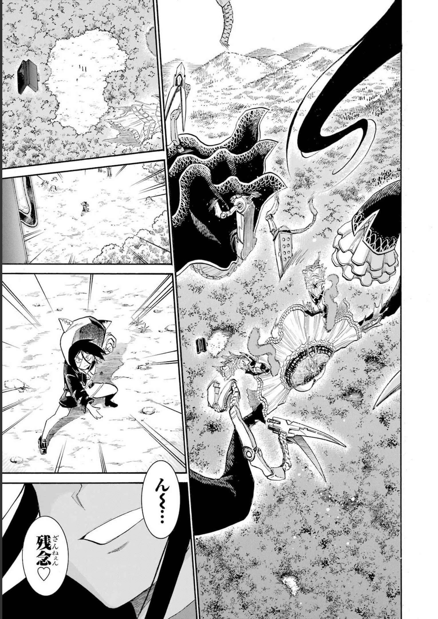 Murciélago - Chapter 164 - Page 13