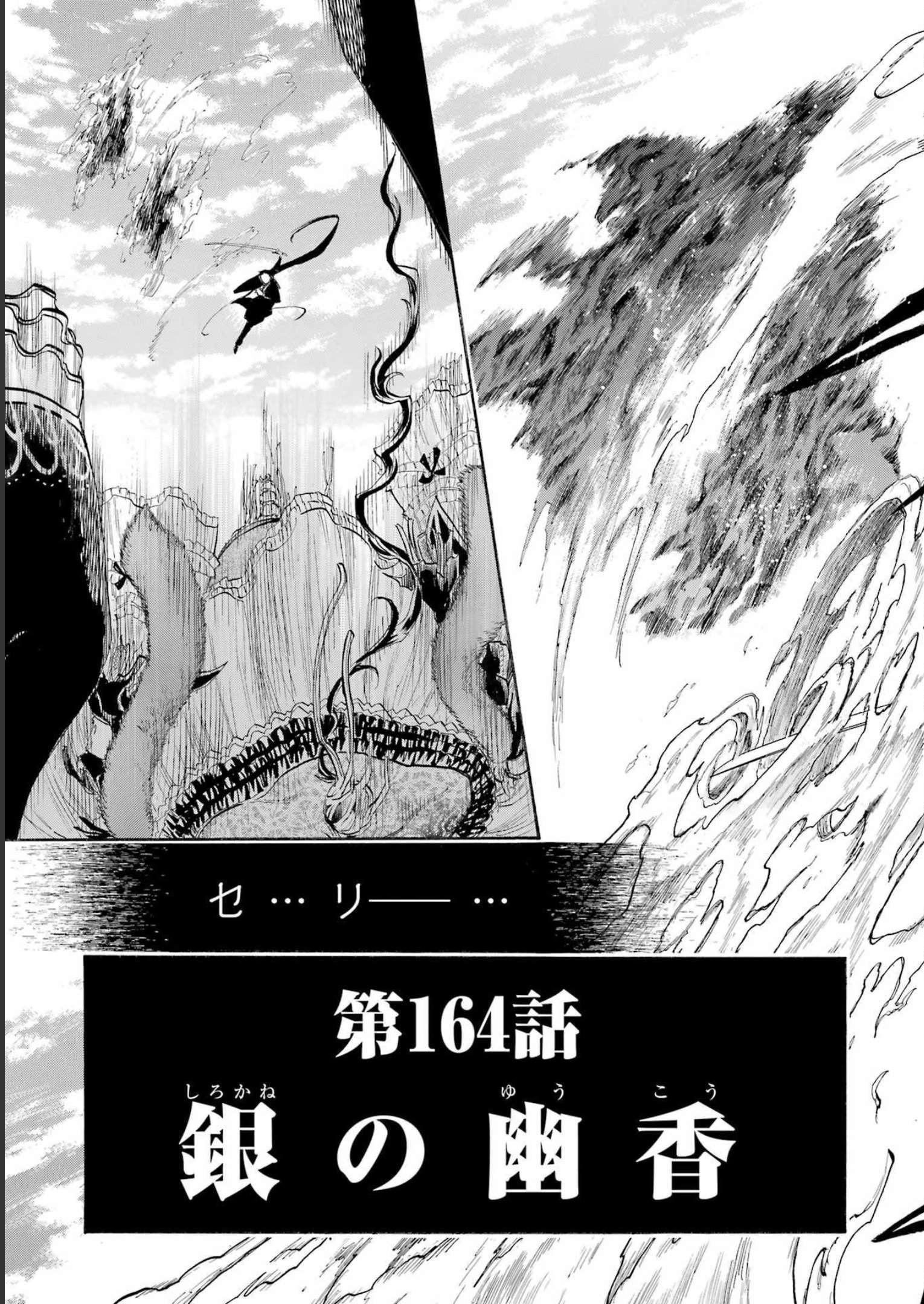 Murciélago - Chapter 164 - Page 17